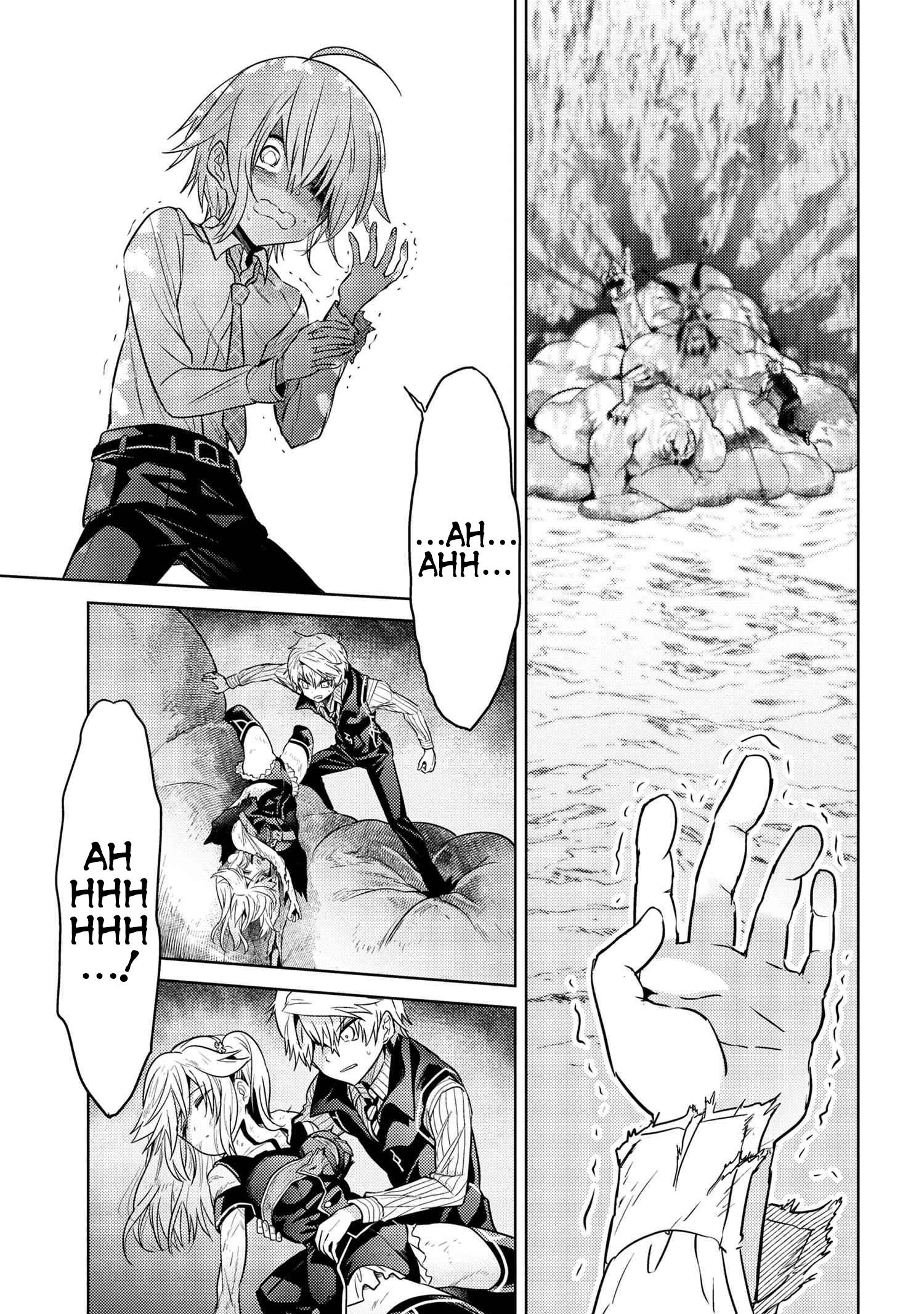 Sekai Saikyou no Assassin, isekai kizoku ni tensei suru chapter 19.1 page 1