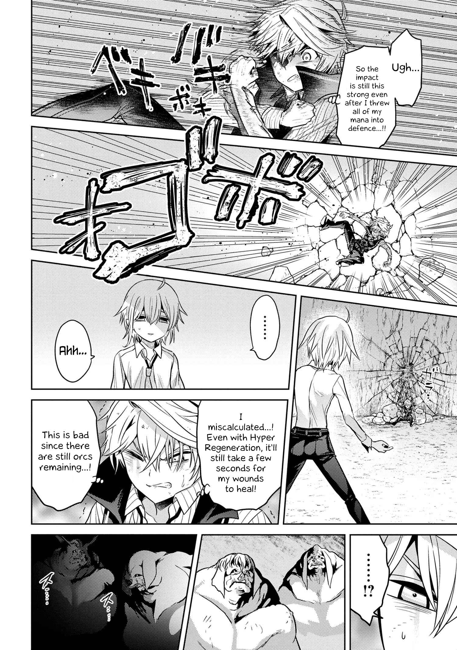 Sekai Saikyou no Assassin, isekai kizoku ni tensei suru chapter 19.1 page 4