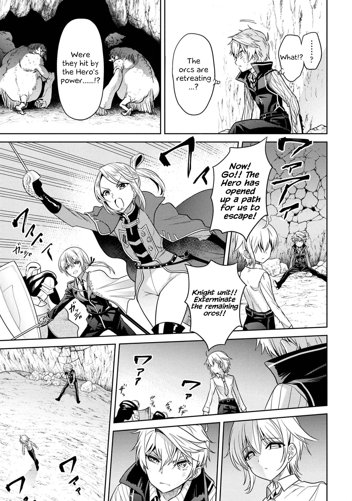 Sekai Saikyou no Assassin, isekai kizoku ni tensei suru chapter 19.1 page 5