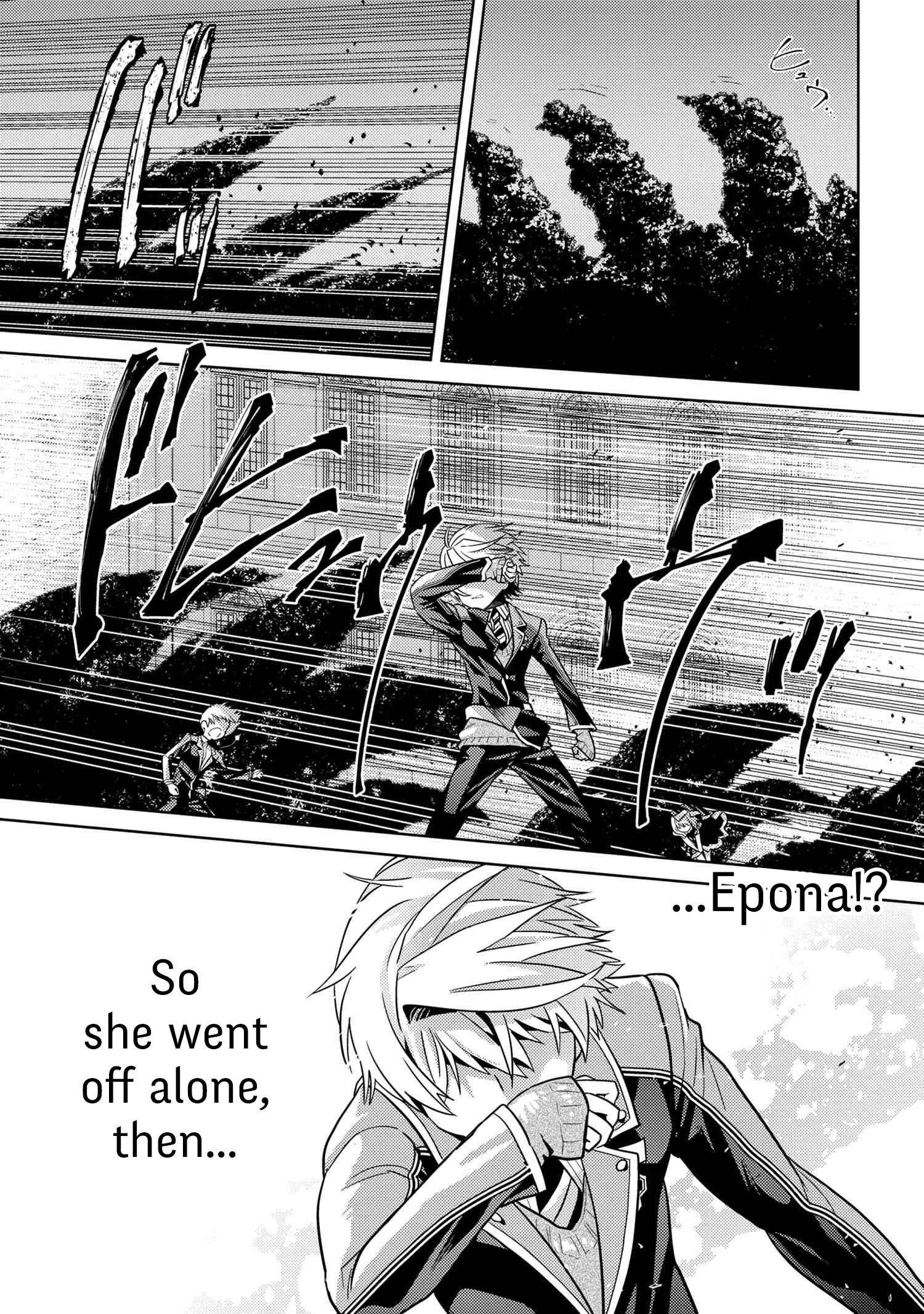 Sekai Saikyou no Assassin, isekai kizoku ni tensei suru chapter 19.2 page 15