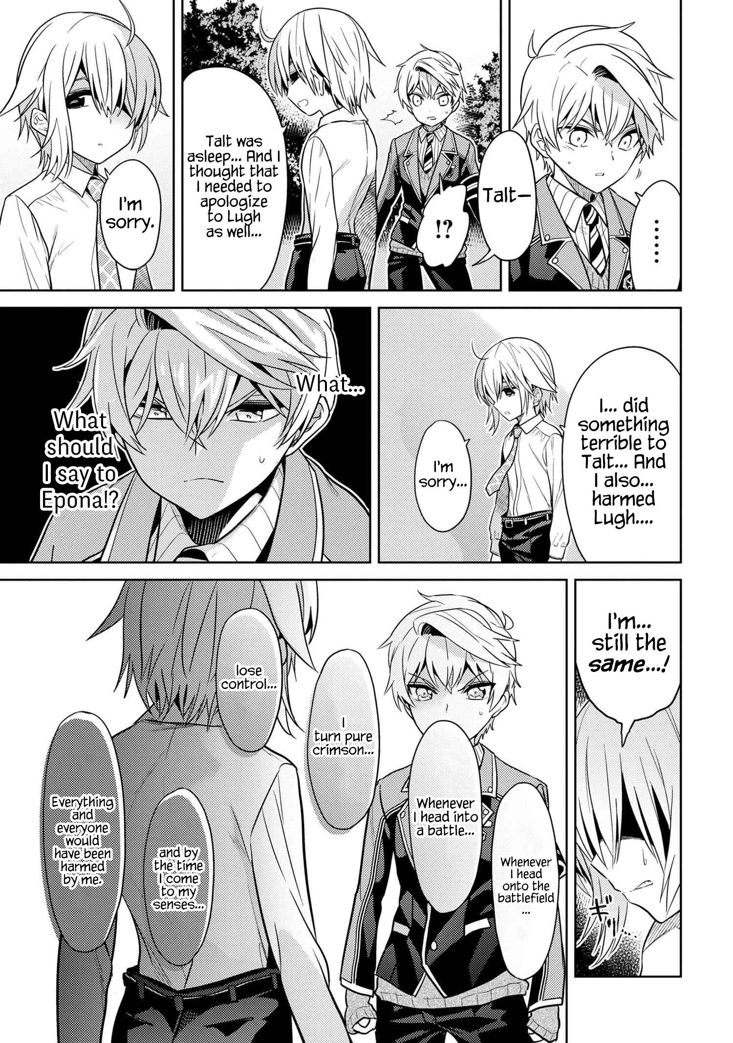 Sekai Saikyou no Assassin, isekai kizoku ni tensei suru chapter 19.2 page 5