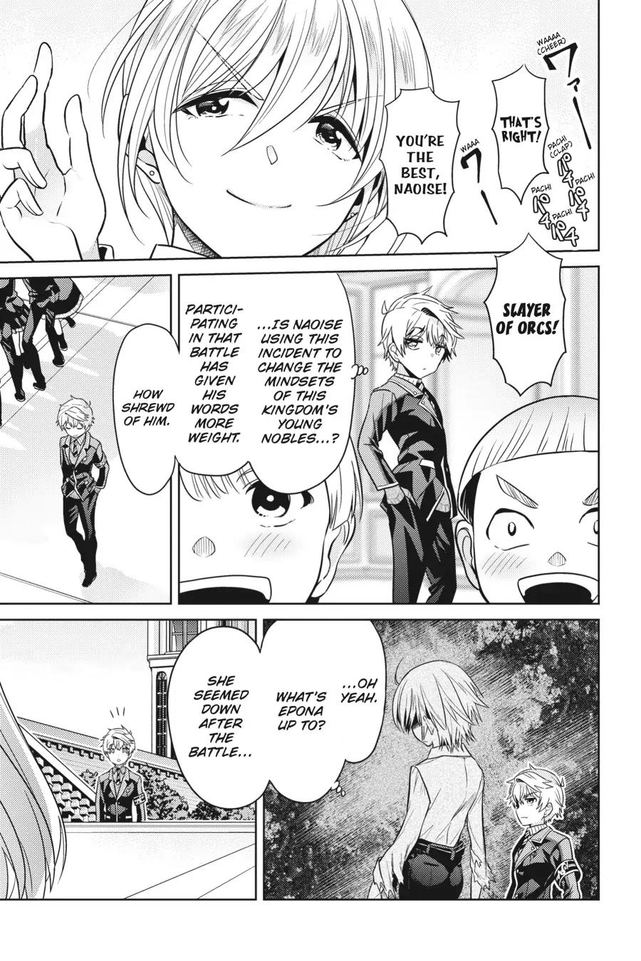 Sekai Saikyou no Assassin, isekai kizoku ni tensei suru chapter 19 page 11