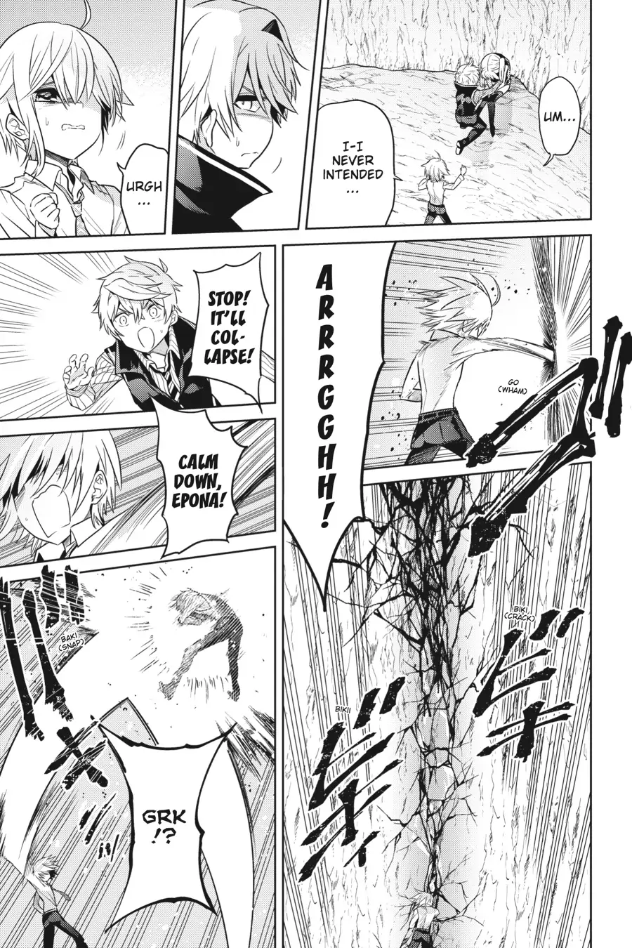 Sekai Saikyou no Assassin, isekai kizoku ni tensei suru chapter 19 page 3