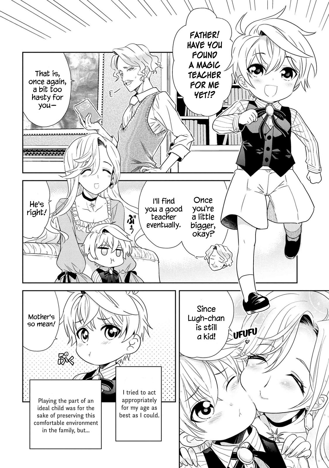 Sekai Saikyou no Assassin, isekai kizoku ni tensei suru chapter 2.1 page 4