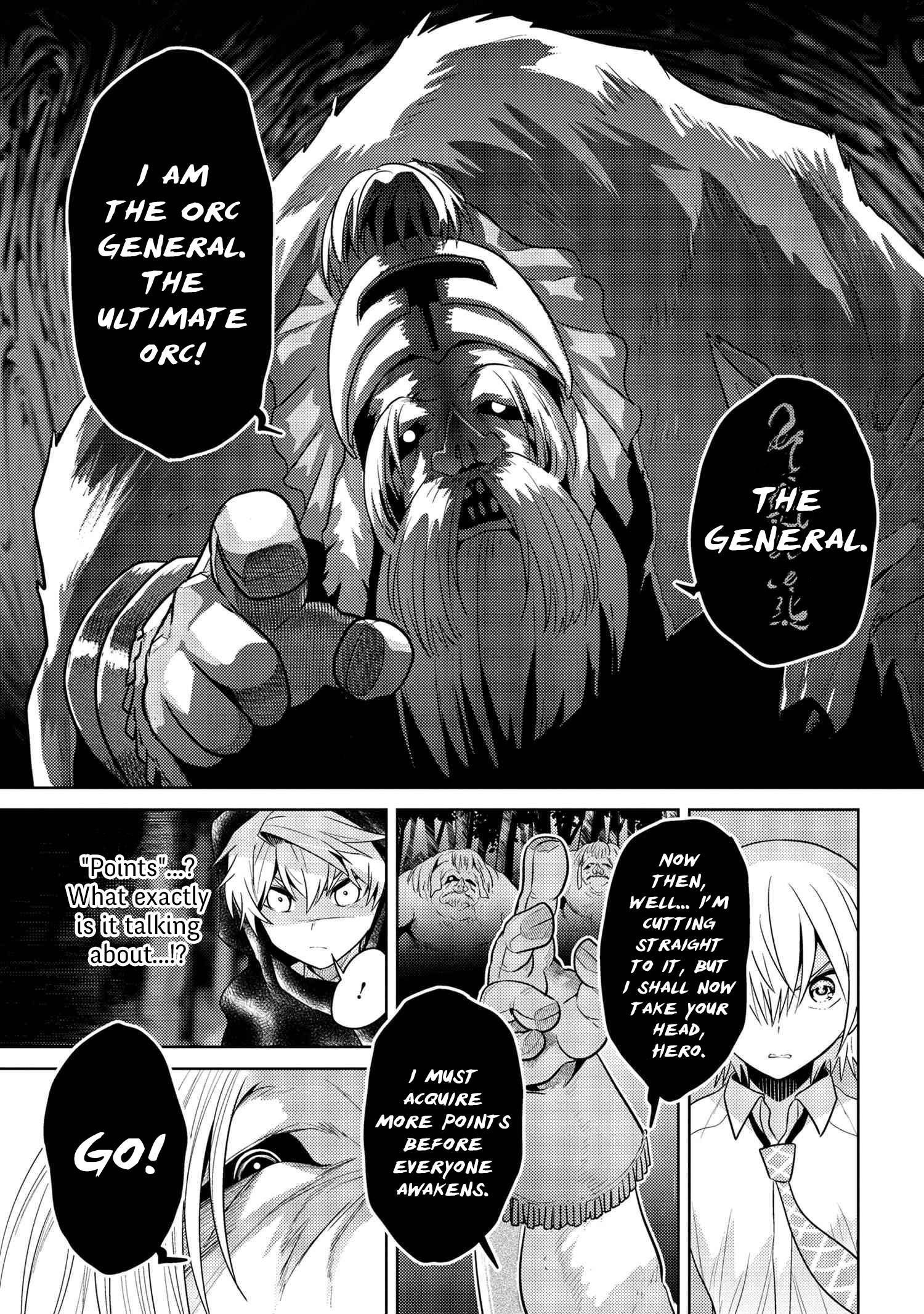 Sekai Saikyou no Assassin, isekai kizoku ni tensei suru chapter 20.1 page 15
