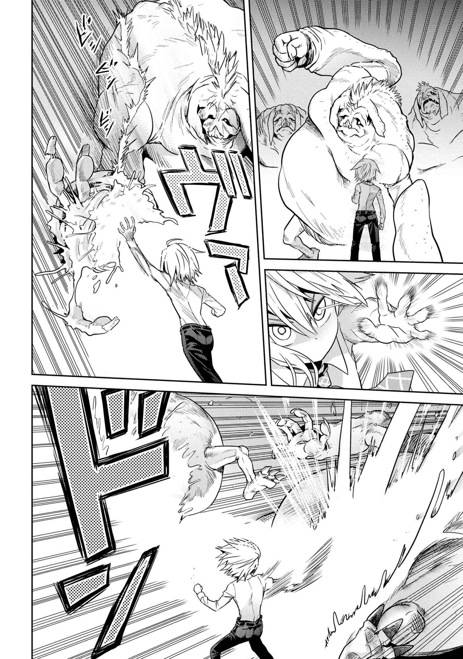 Sekai Saikyou no Assassin, isekai kizoku ni tensei suru chapter 20.1 page 16