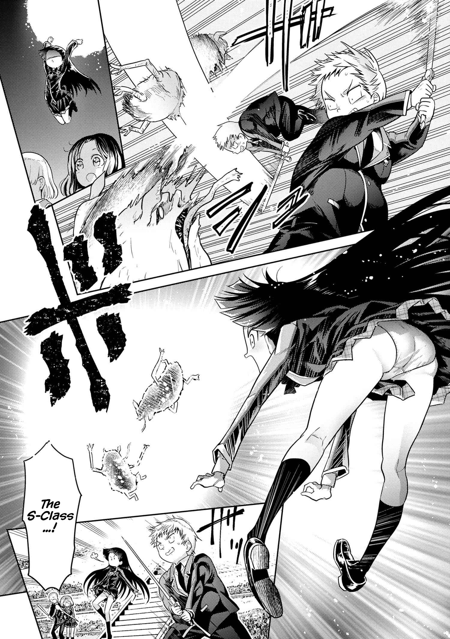 Sekai Saikyou no Assassin, isekai kizoku ni tensei suru chapter 20.1 page 2