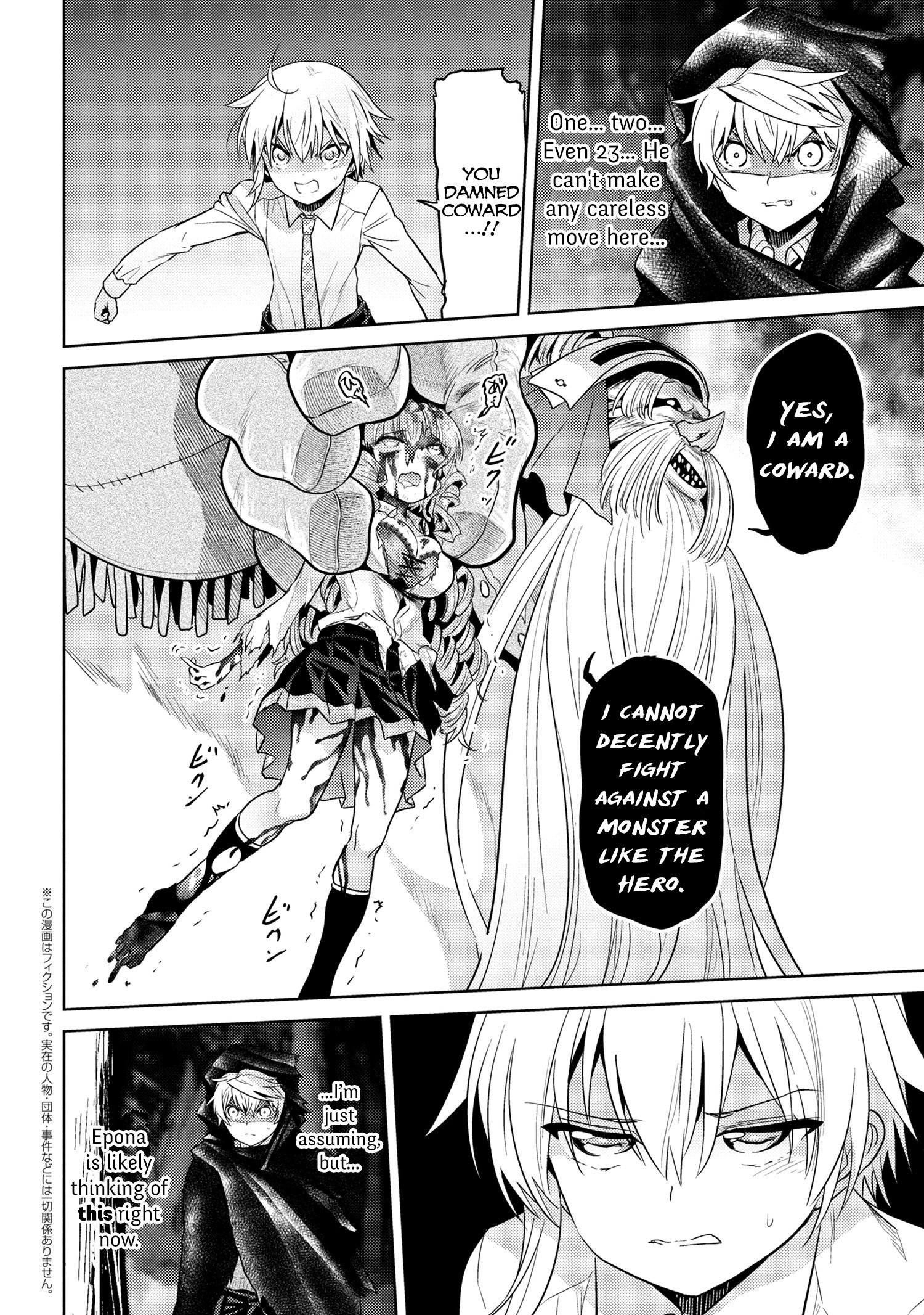 Sekai Saikyou no Assassin, isekai kizoku ni tensei suru chapter 20.2 page 1