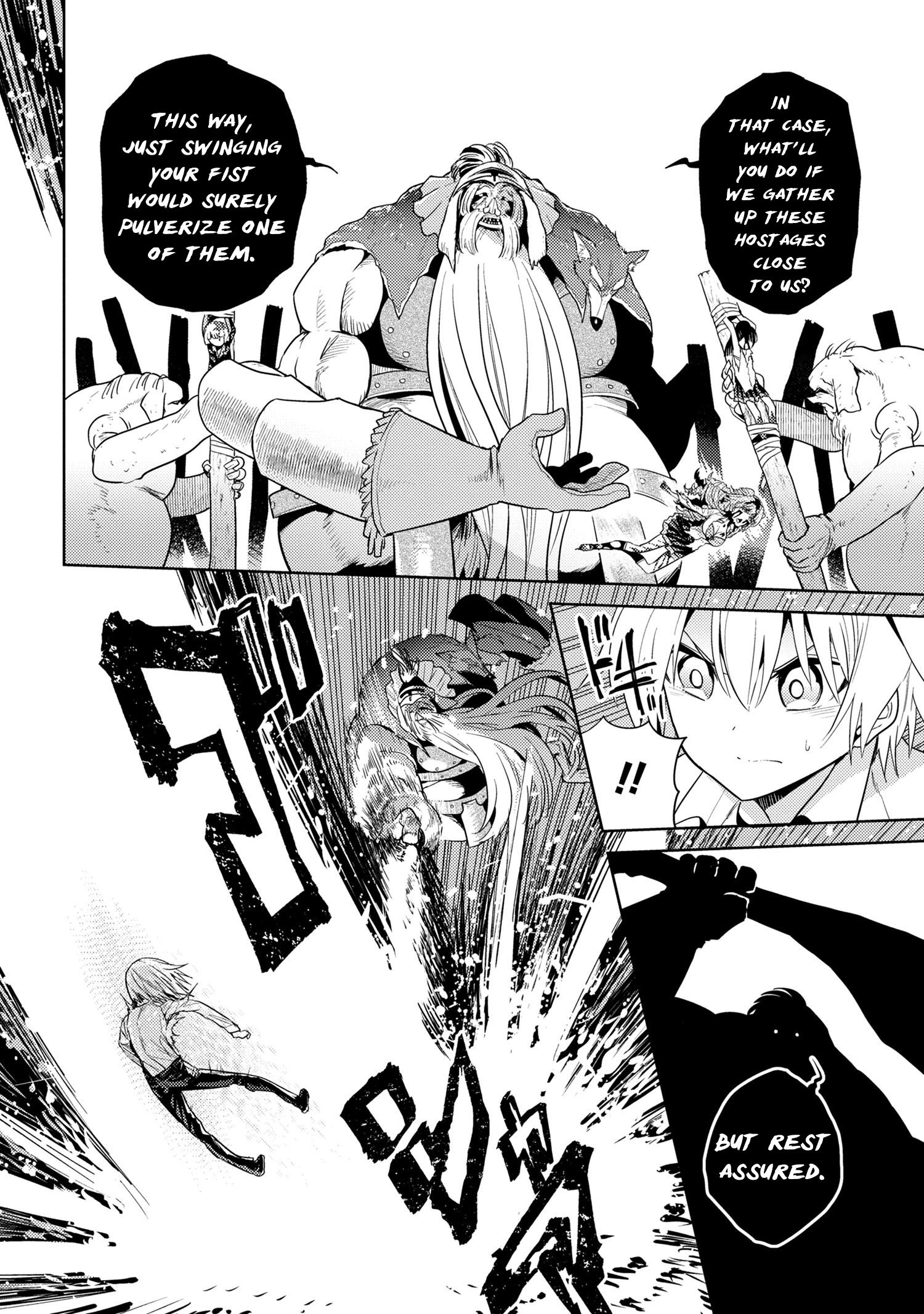 Sekai Saikyou no Assassin, isekai kizoku ni tensei suru chapter 20.2 page 3