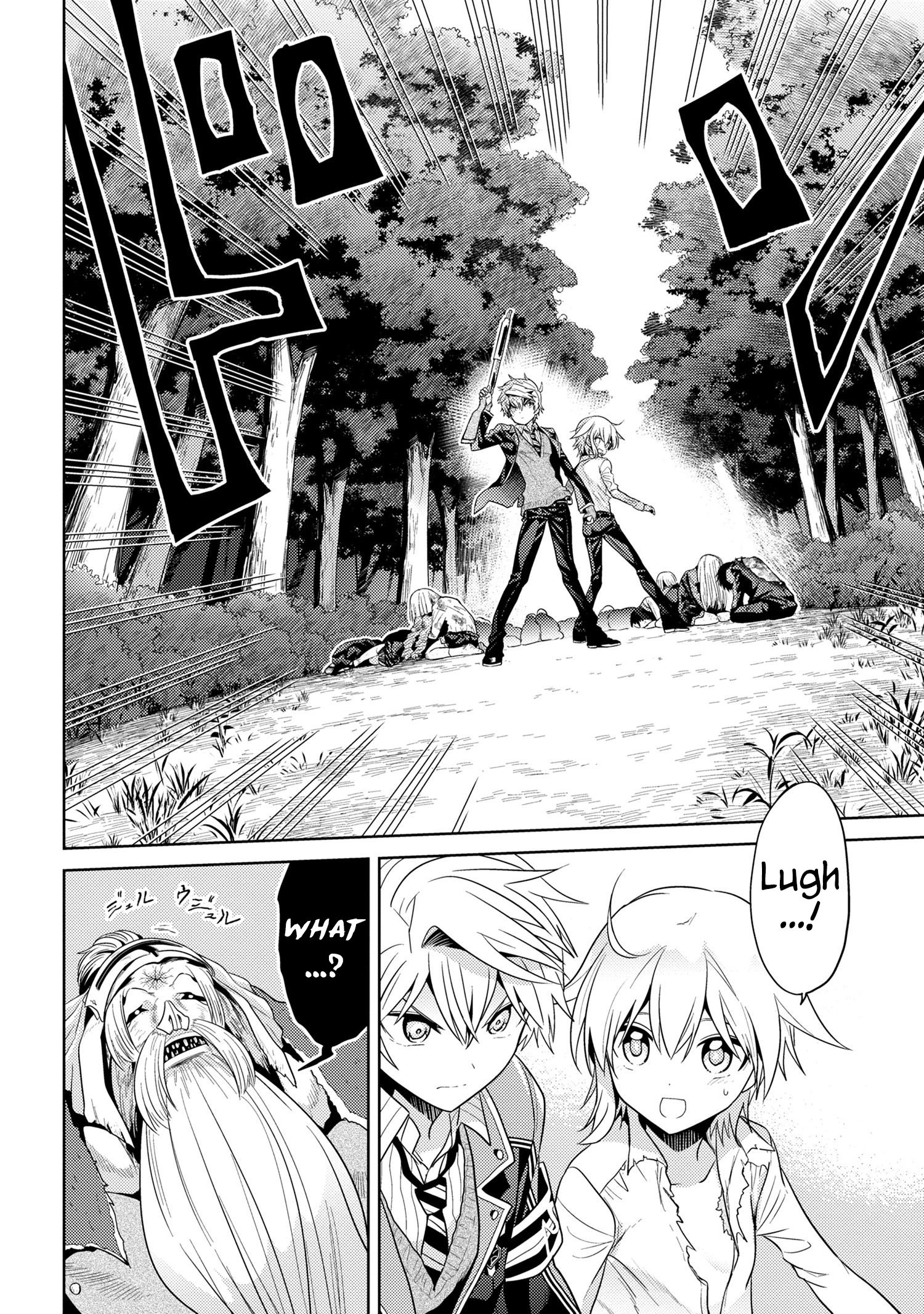 Sekai Saikyou no Assassin, isekai kizoku ni tensei suru chapter 20.2 page 8