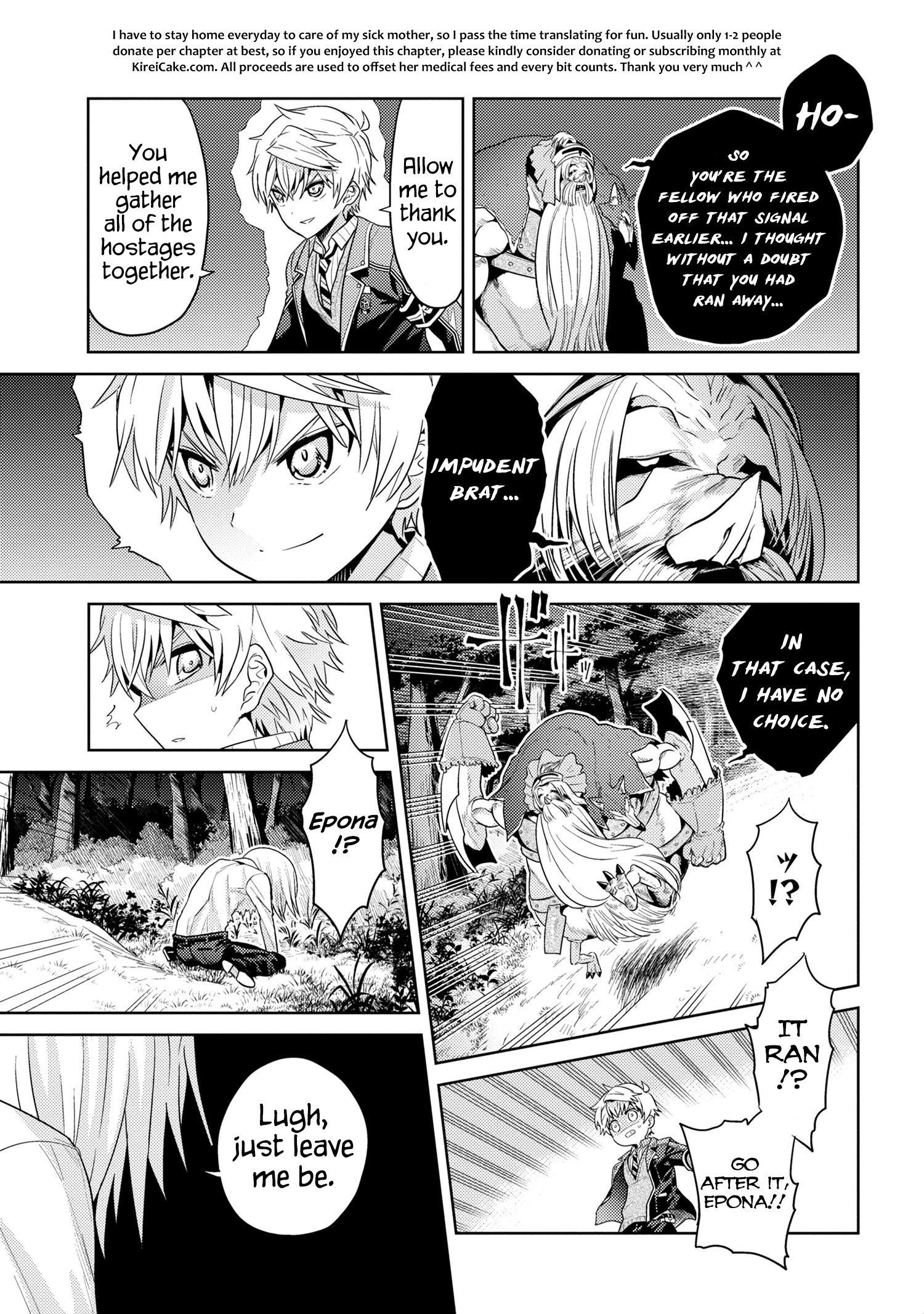 Sekai Saikyou no Assassin, isekai kizoku ni tensei suru chapter 20.2 page 9