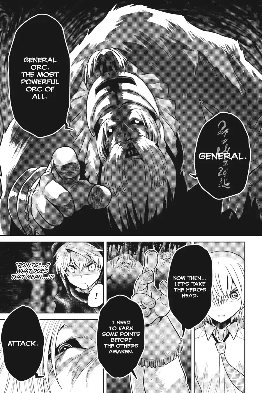 Sekai Saikyou no Assassin, isekai kizoku ni tensei suru chapter 20 page 15