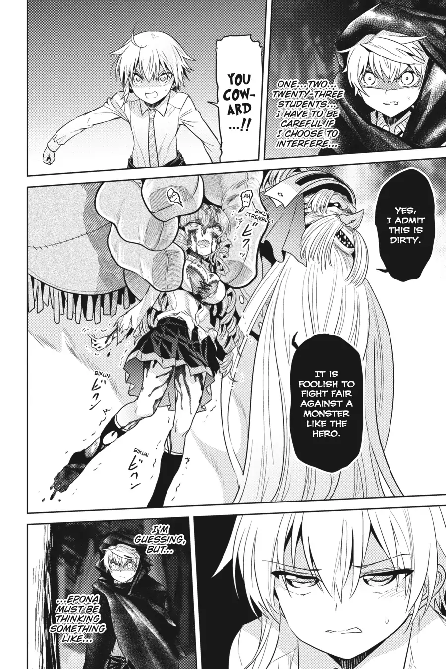 Sekai Saikyou no Assassin, isekai kizoku ni tensei suru chapter 20 page 18