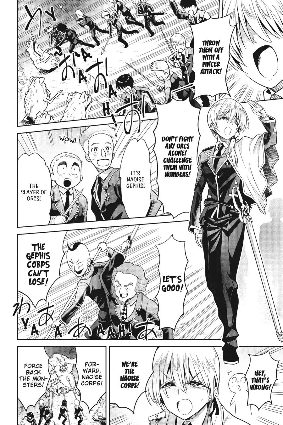 Sekai Saikyou no Assassin, isekai kizoku ni tensei suru chapter 20 page 4