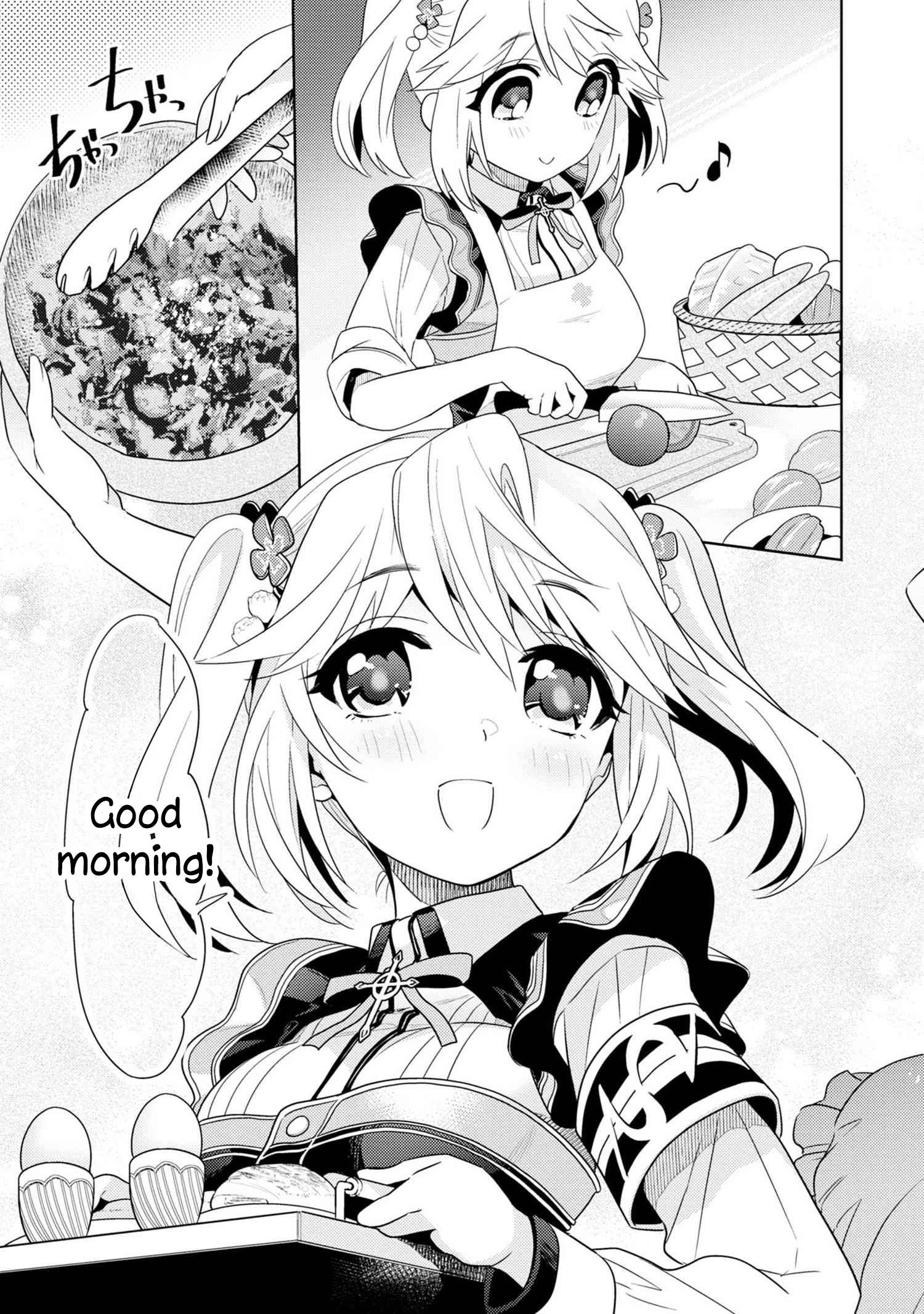 Sekai Saikyou no Assassin, isekai kizoku ni tensei suru chapter 21.5 page 2