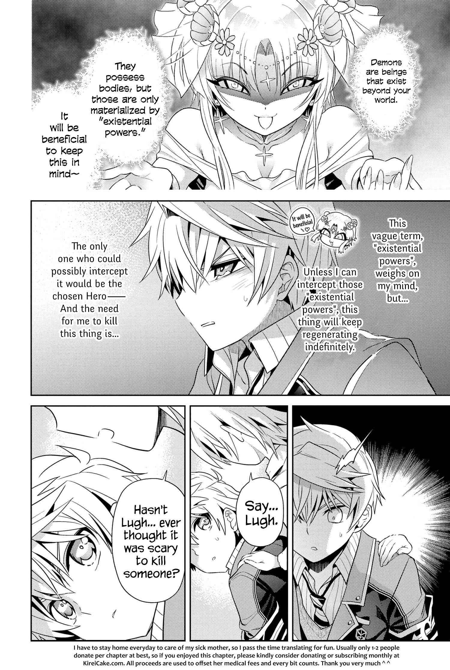 Sekai Saikyou no Assassin, isekai kizoku ni tensei suru chapter 21 page 14