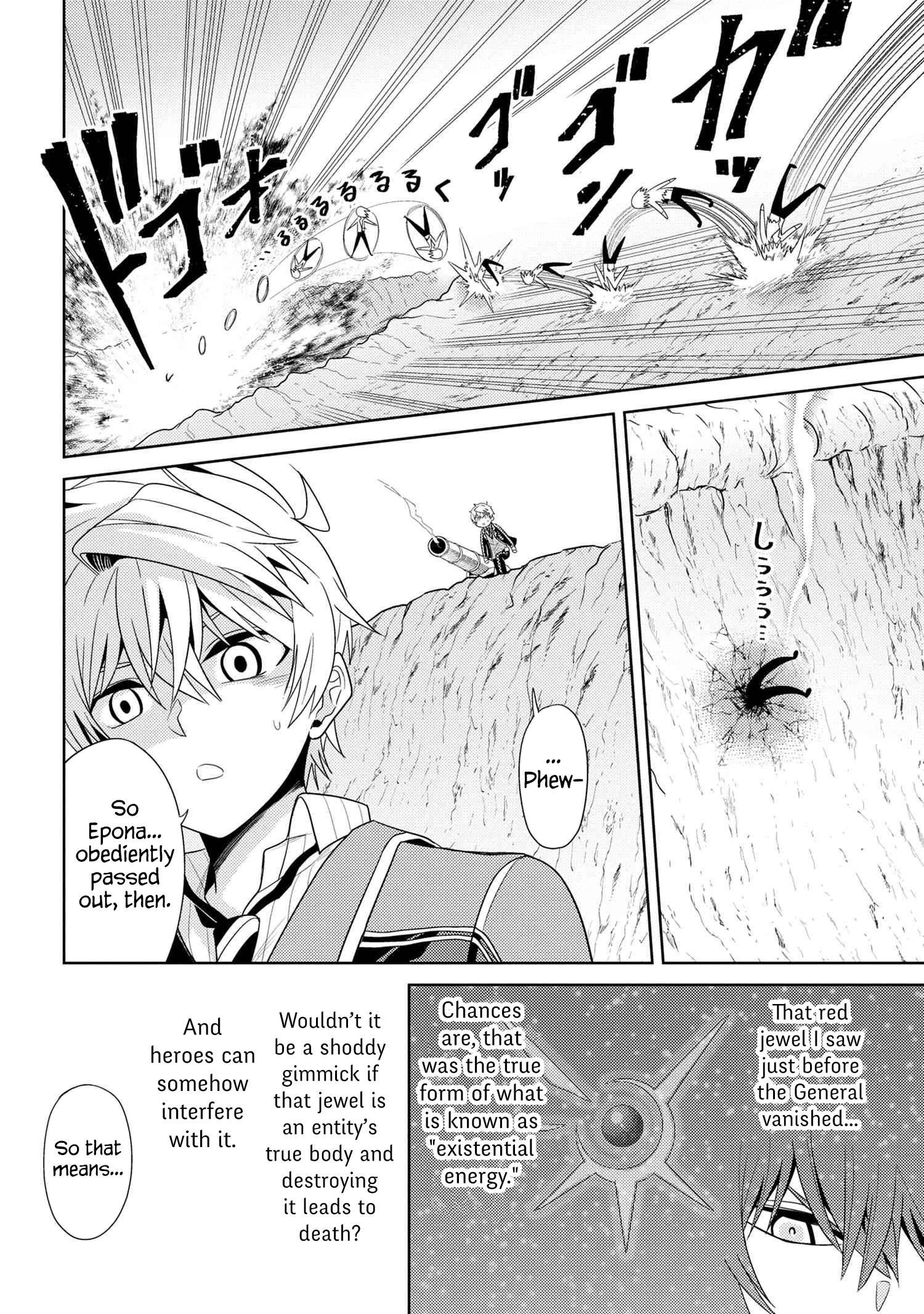 Sekai Saikyou no Assassin, isekai kizoku ni tensei suru chapter 22.1 page 10