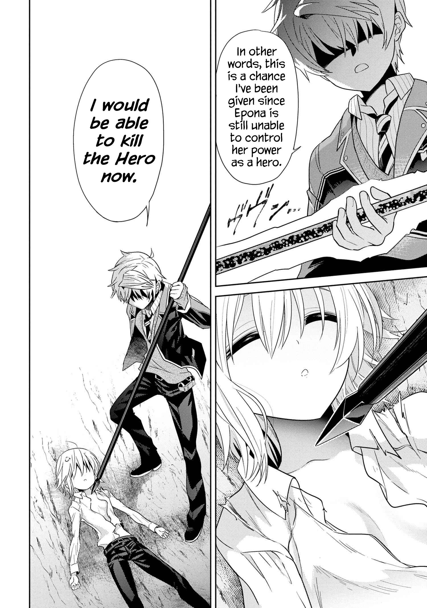 Sekai Saikyou no Assassin, isekai kizoku ni tensei suru chapter 22.1 page 12