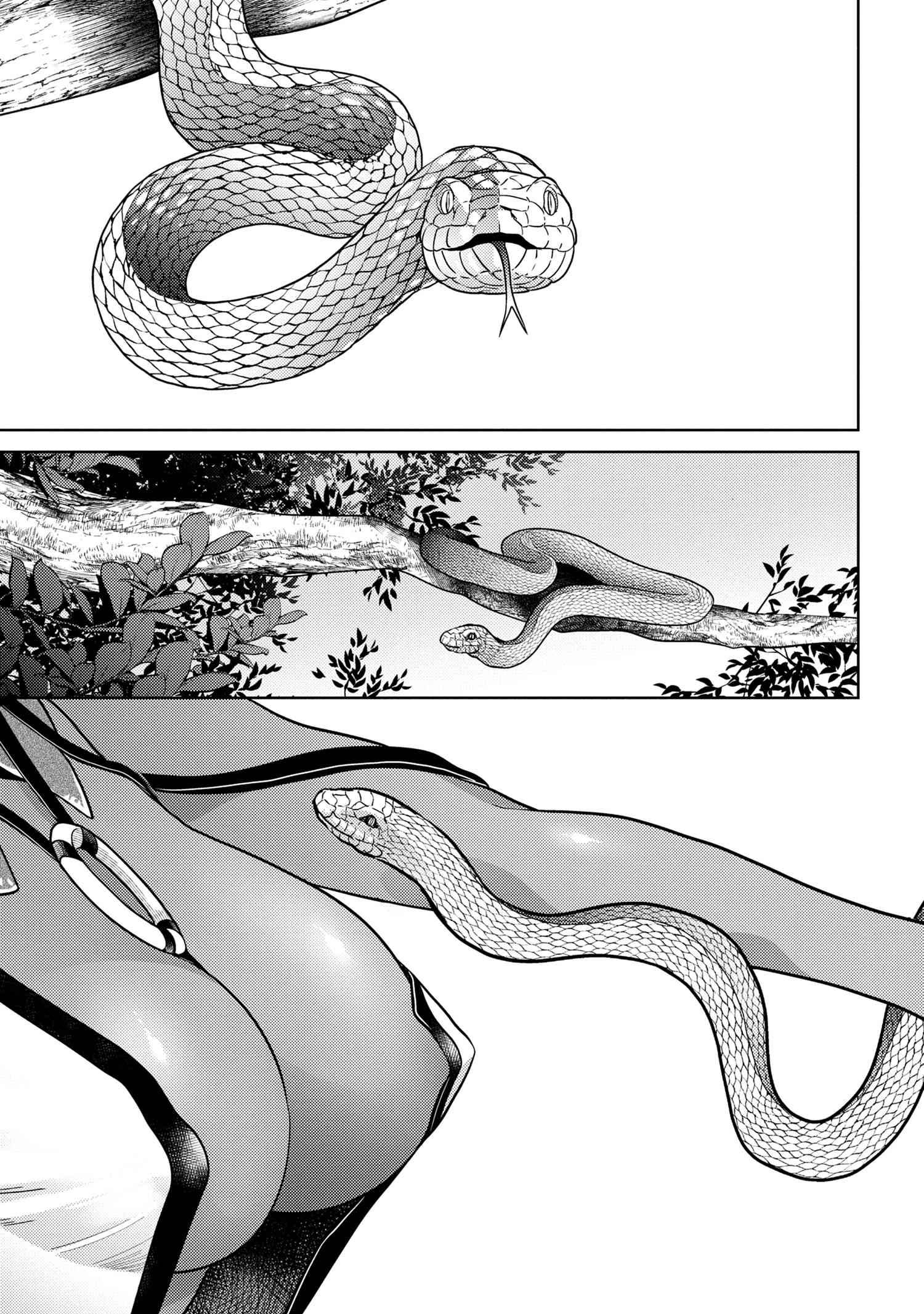 Sekai Saikyou no Assassin, isekai kizoku ni tensei suru chapter 22.2 page 14