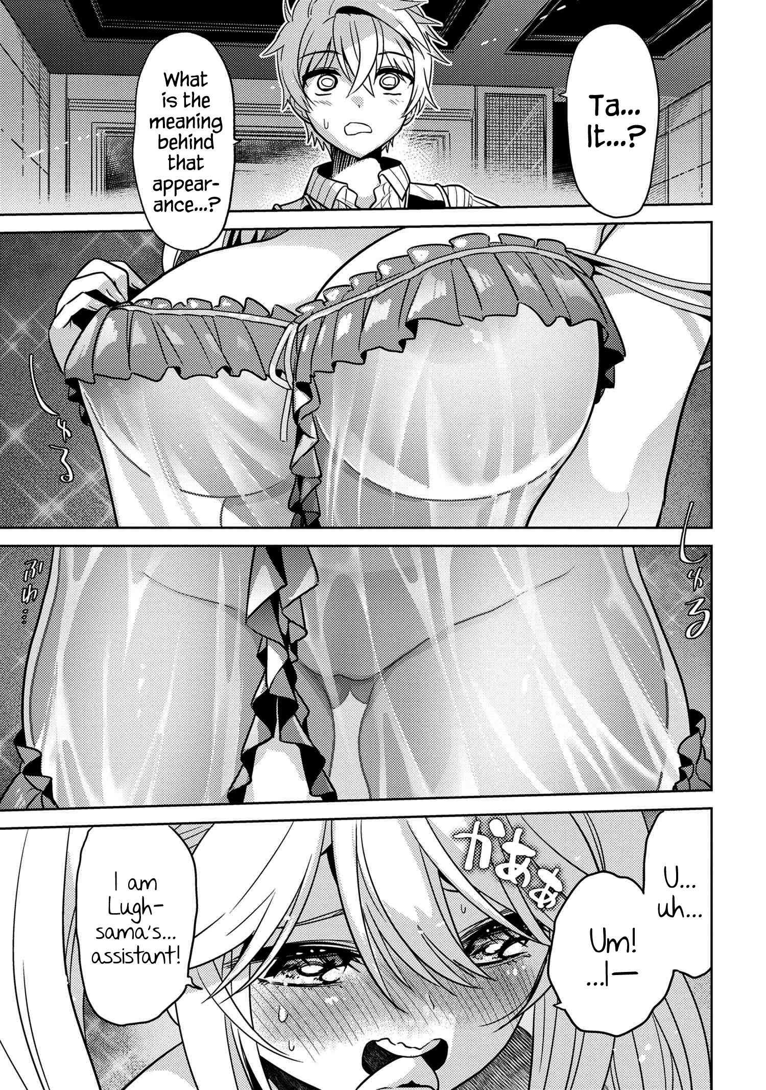 Sekai Saikyou no Assassin, isekai kizoku ni tensei suru chapter 23 page 15