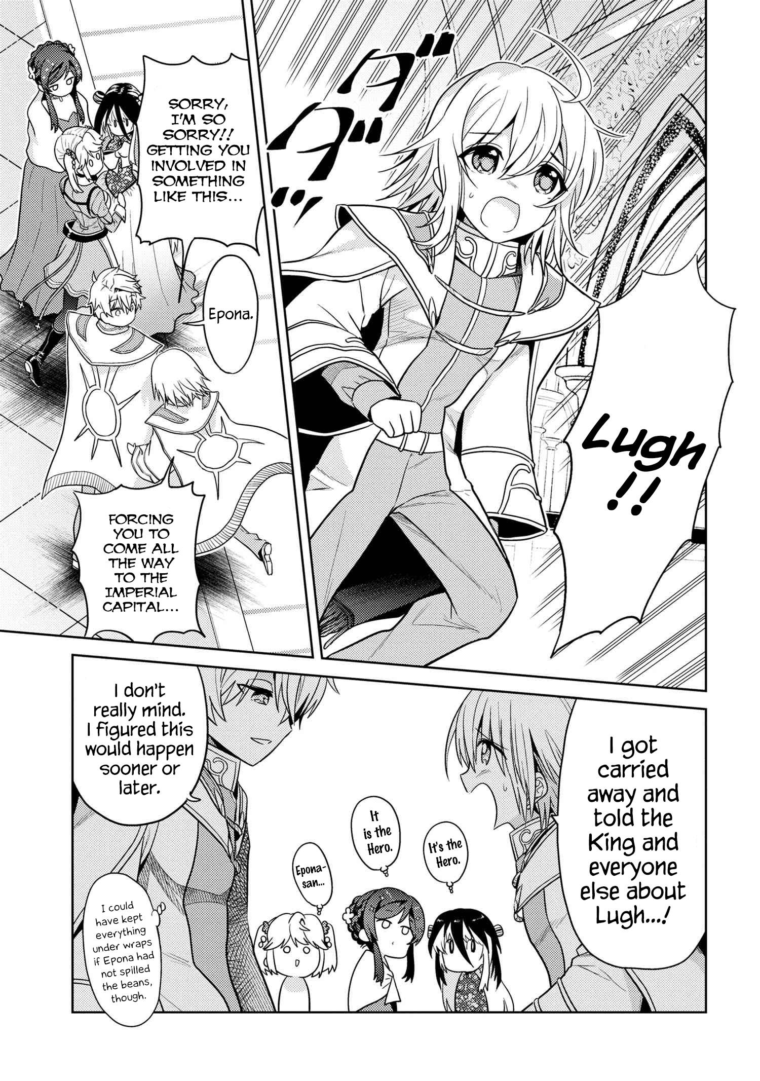 Sekai Saikyou no Assassin, isekai kizoku ni tensei suru chapter 24 page 17