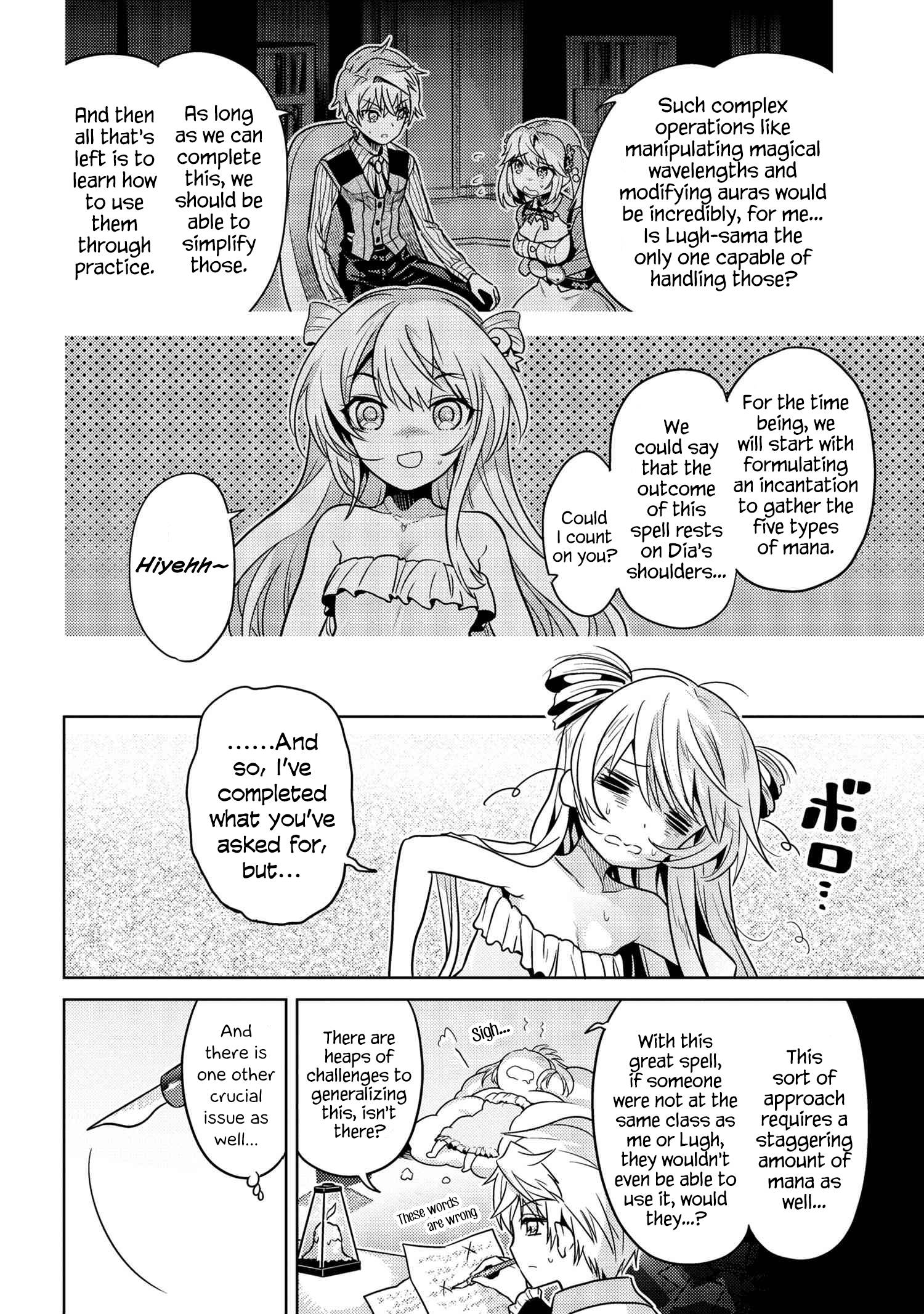 Sekai Saikyou no Assassin, isekai kizoku ni tensei suru chapter 24 page 4