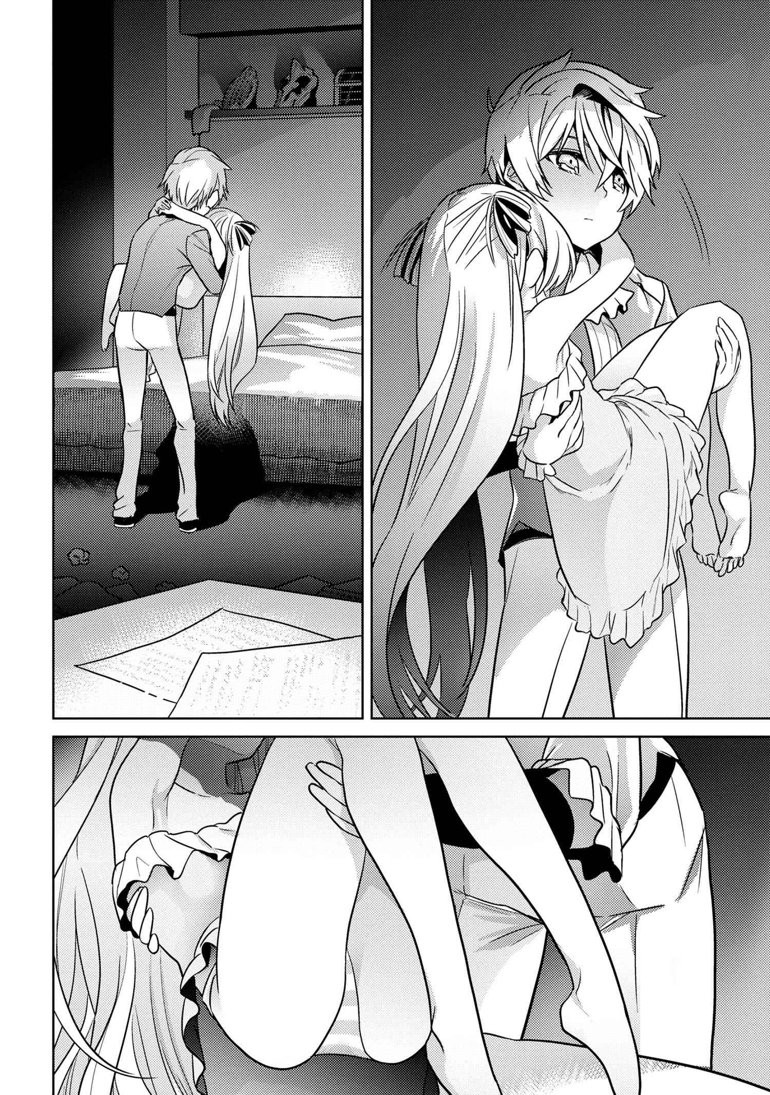 Sekai Saikyou no Assassin, isekai kizoku ni tensei suru chapter 24 page 6