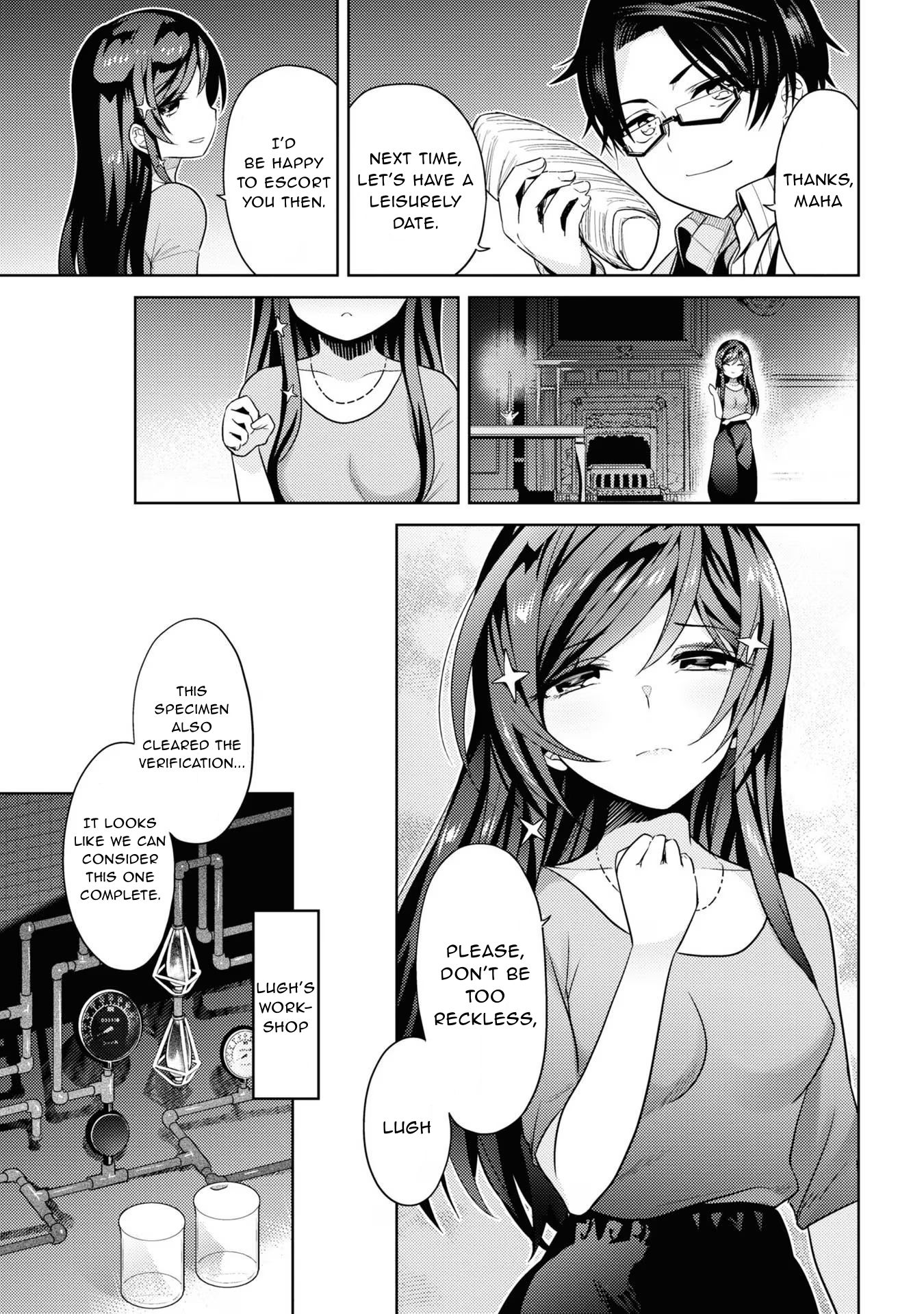 Sekai Saikyou no Assassin, isekai kizoku ni tensei suru chapter 28 page 18