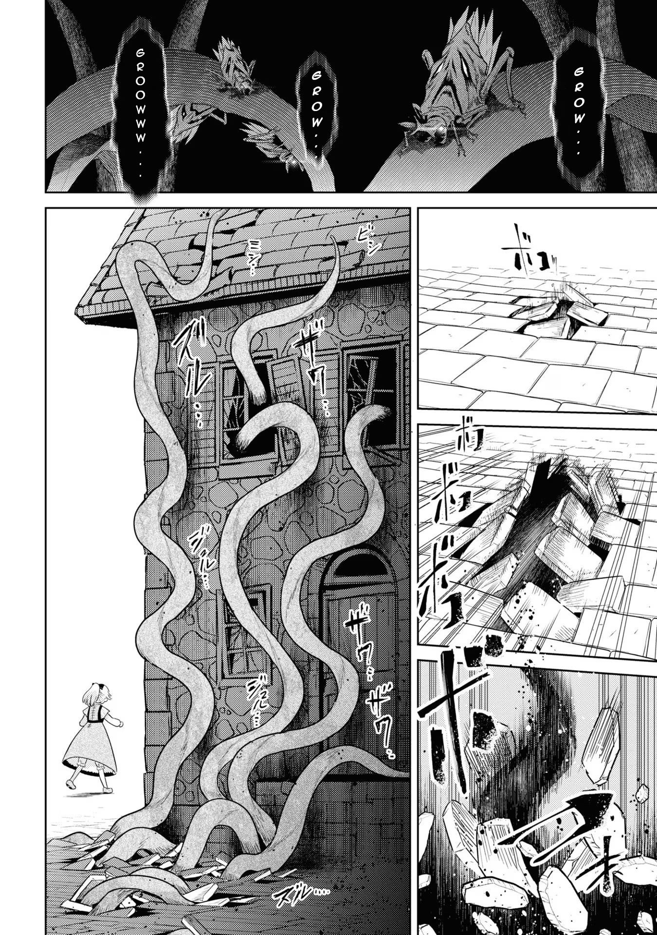 Sekai Saikyou no Assassin, isekai kizoku ni tensei suru chapter 28 page 25