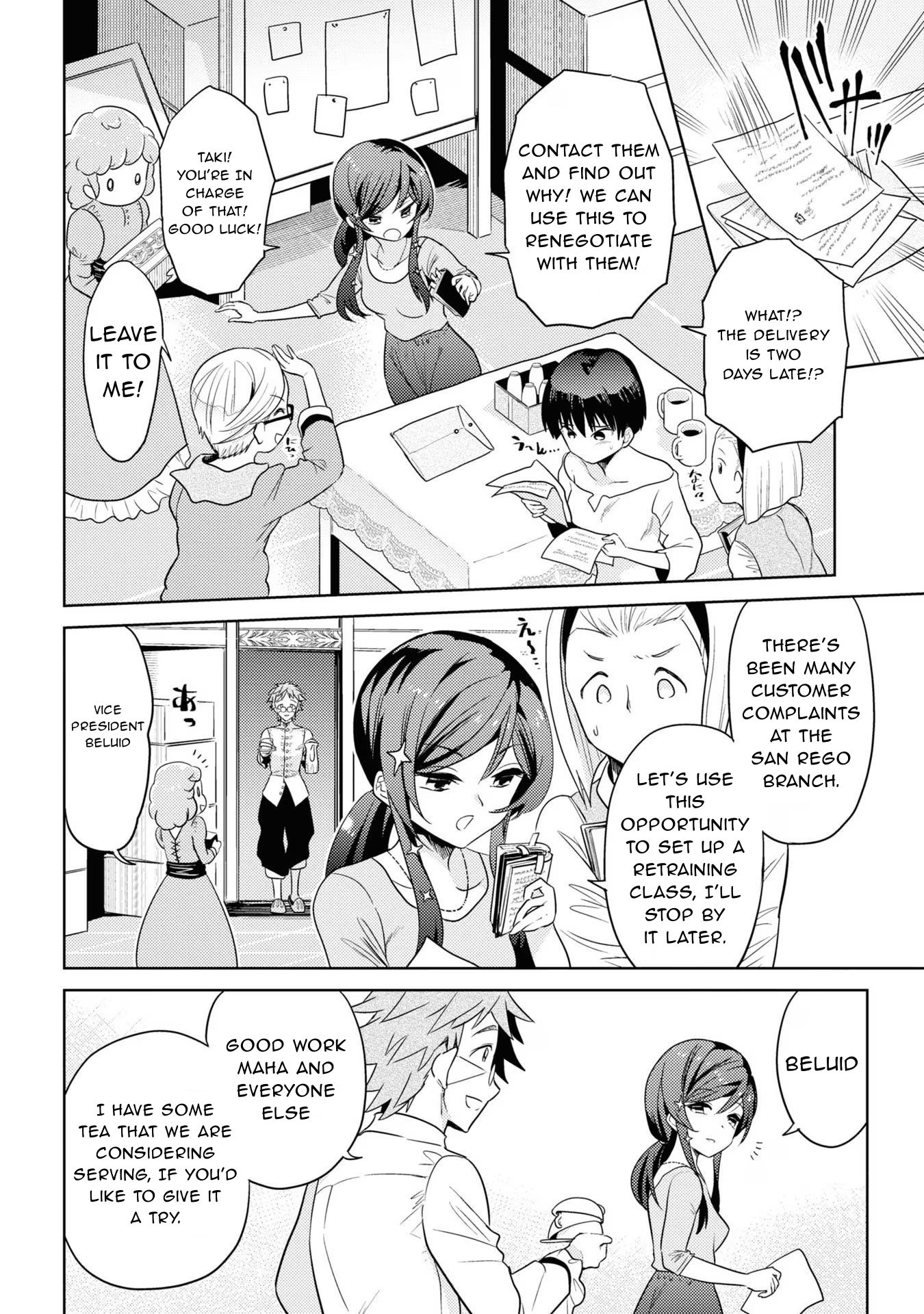 Sekai Saikyou no Assassin, isekai kizoku ni tensei suru chapter 28 page 3