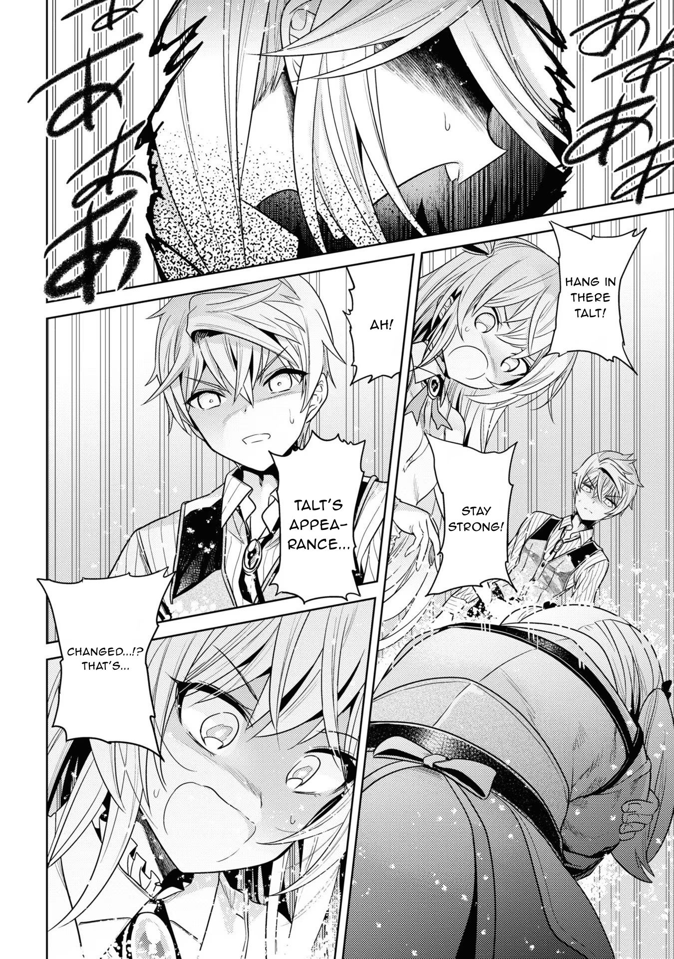 Sekai Saikyou no Assassin, isekai kizoku ni tensei suru chapter 29 page 11