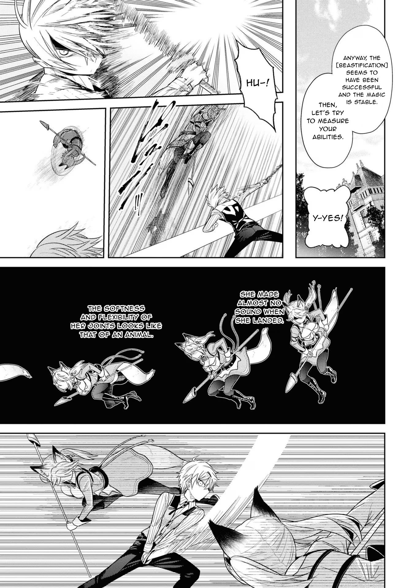 Sekai Saikyou no Assassin, isekai kizoku ni tensei suru chapter 29 page 14