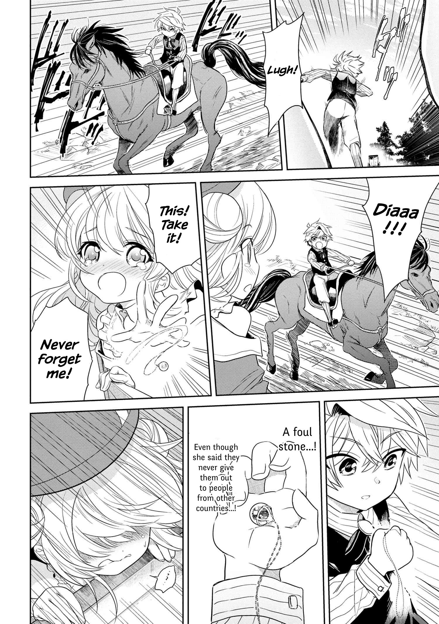 Sekai Saikyou no Assassin, isekai kizoku ni tensei suru chapter 3.2 page 5