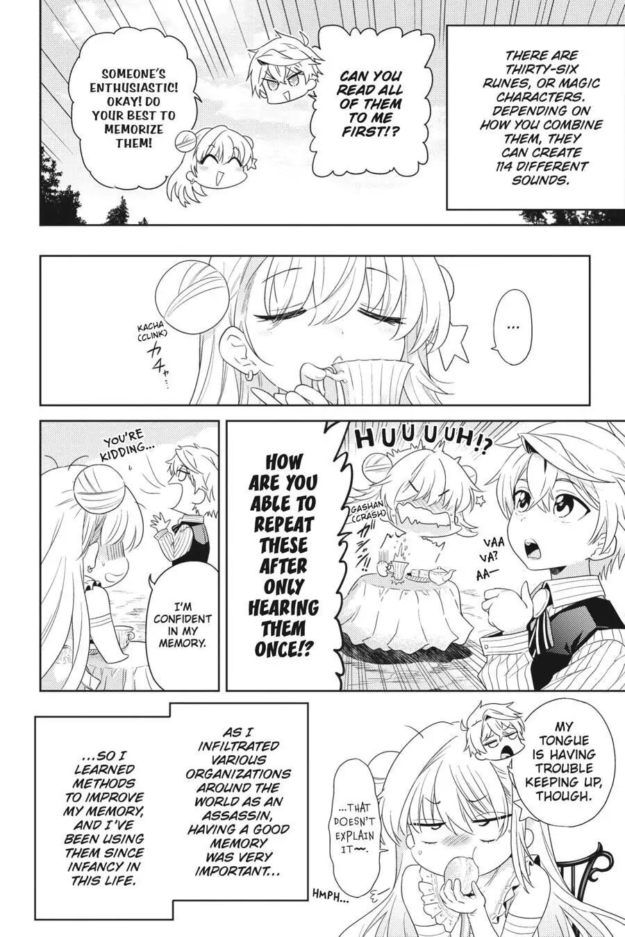 Sekai Saikyou no Assassin, isekai kizoku ni tensei suru chapter 3 page 2