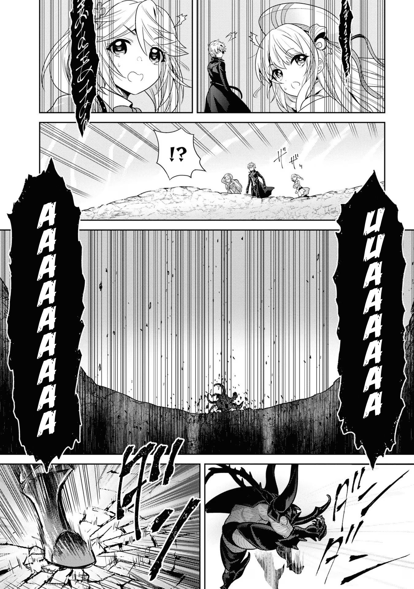 Sekai Saikyou no Assassin, isekai kizoku ni tensei suru chapter 30 page 20