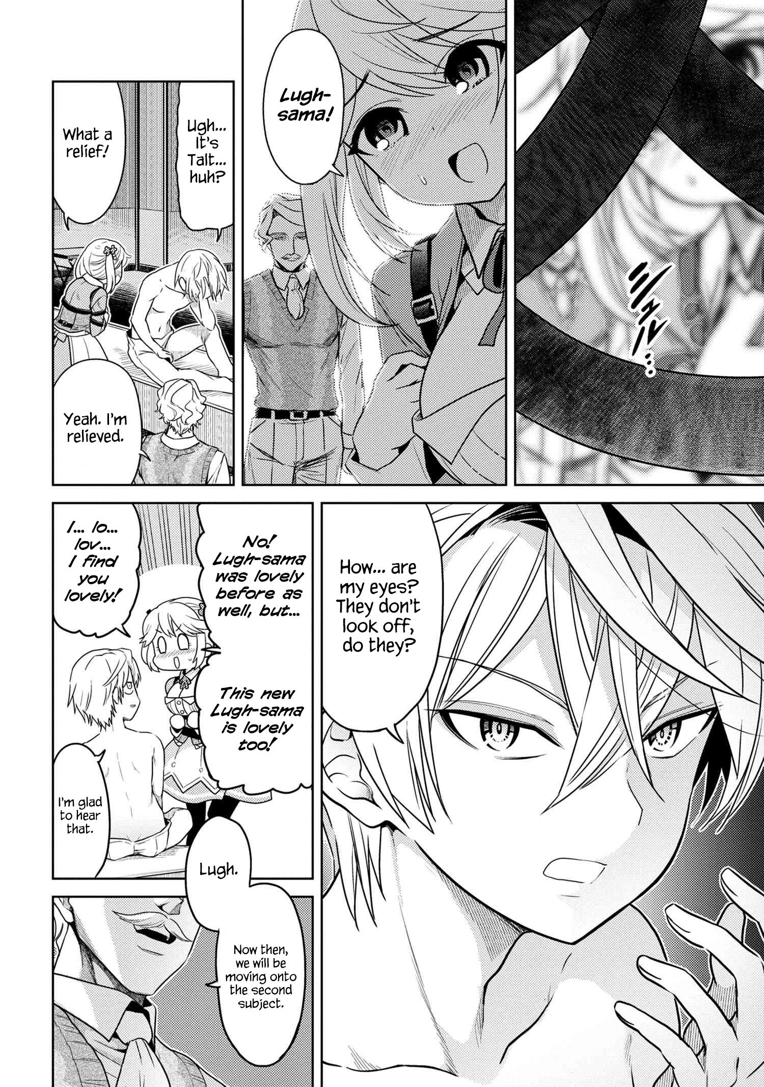 Sekai Saikyou no Assassin, isekai kizoku ni tensei suru chapter 4.1 page 10