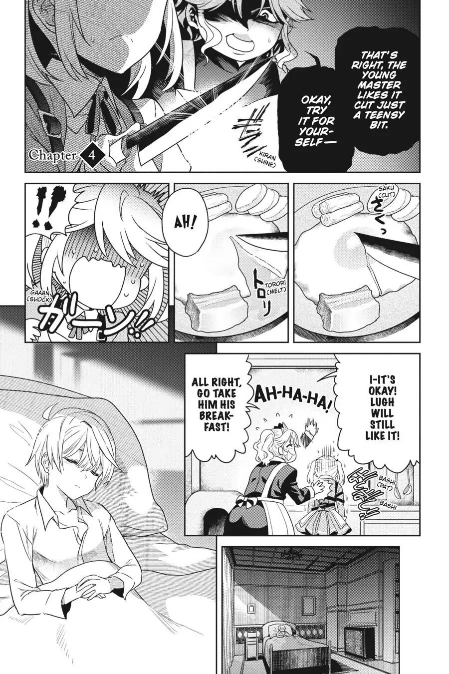 Sekai Saikyou no Assassin, isekai kizoku ni tensei suru chapter 4 page 1