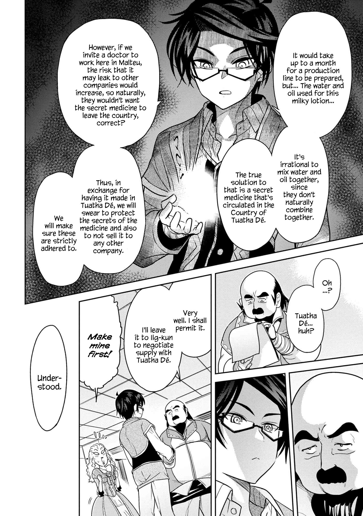 Sekai Saikyou no Assassin, isekai kizoku ni tensei suru chapter 5.3 page 3