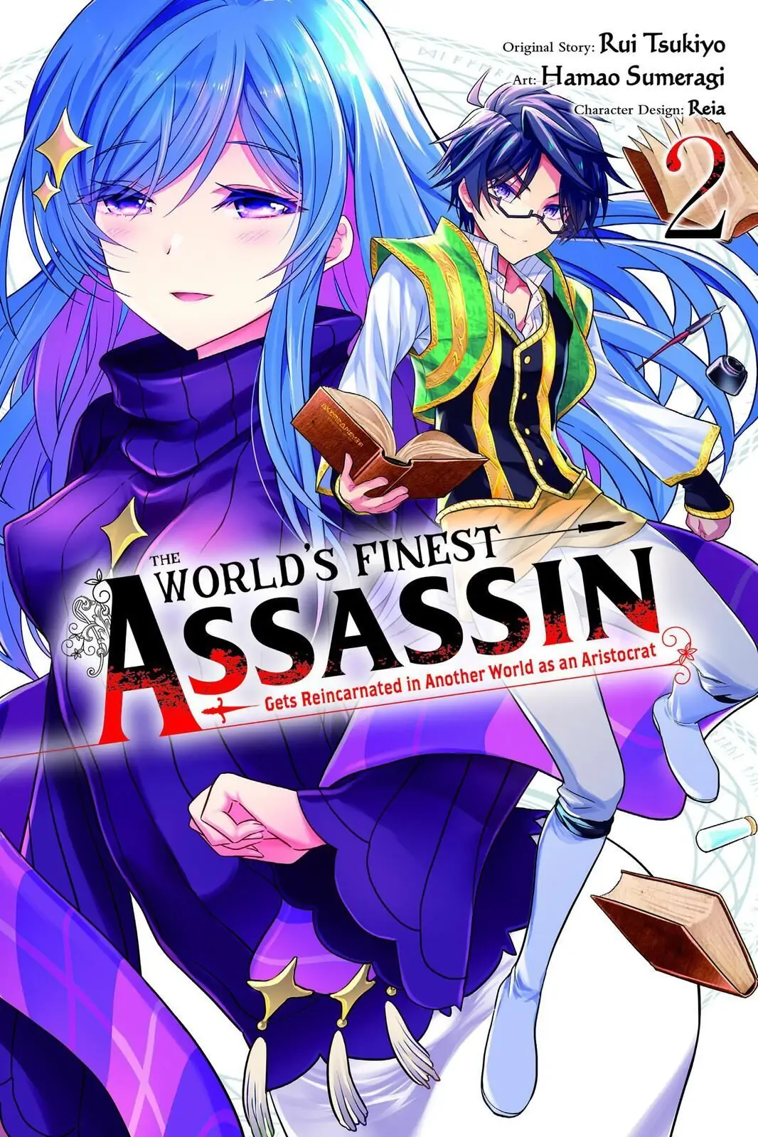 Sekai Saikyou no Assassin, isekai kizoku ni tensei suru chapter 5 page 1