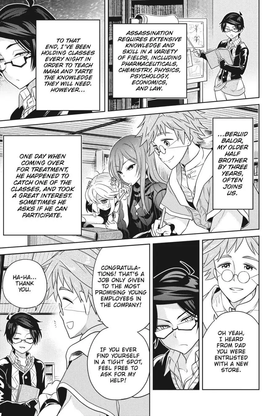 Sekai Saikyou no Assassin, isekai kizoku ni tensei suru chapter 5 page 18