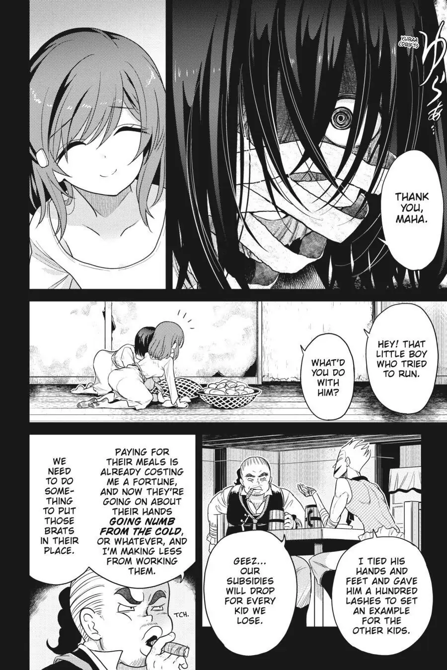 Sekai Saikyou no Assassin, isekai kizoku ni tensei suru chapter 6 page 10