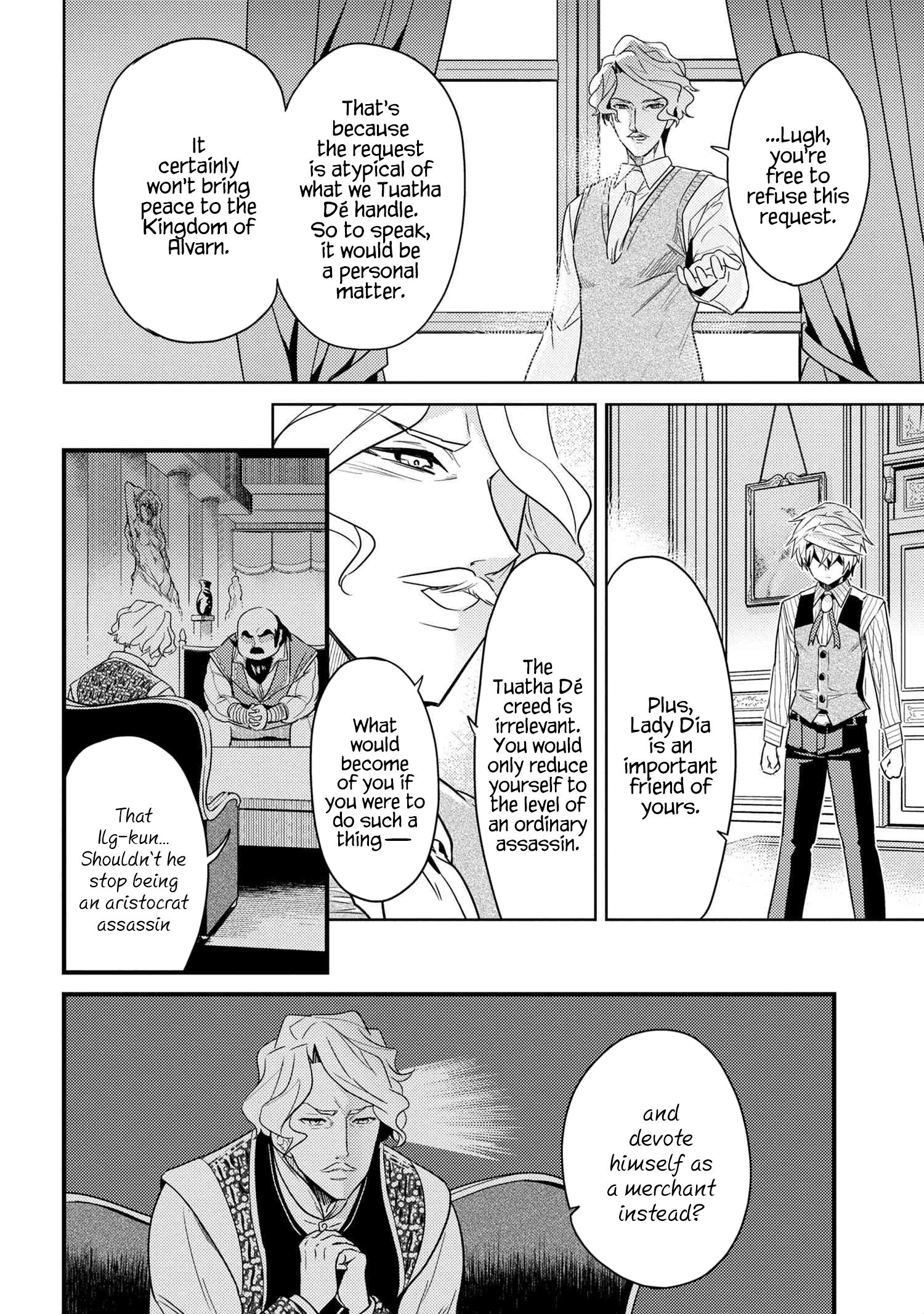 Sekai Saikyou no Assassin, isekai kizoku ni tensei suru chapter 7.2 page 5