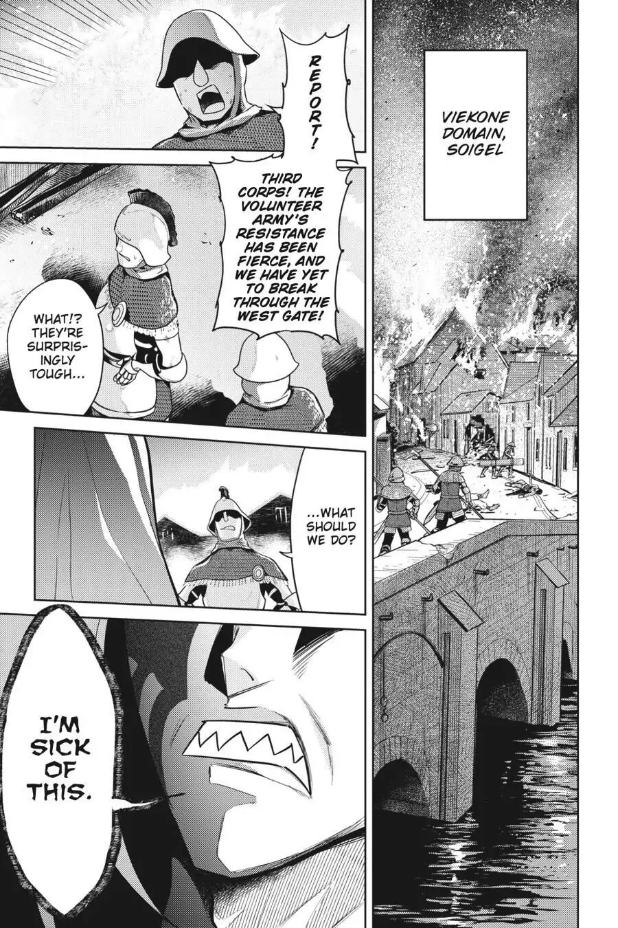 Sekai Saikyou no Assassin, isekai kizoku ni tensei suru chapter 7 page 32