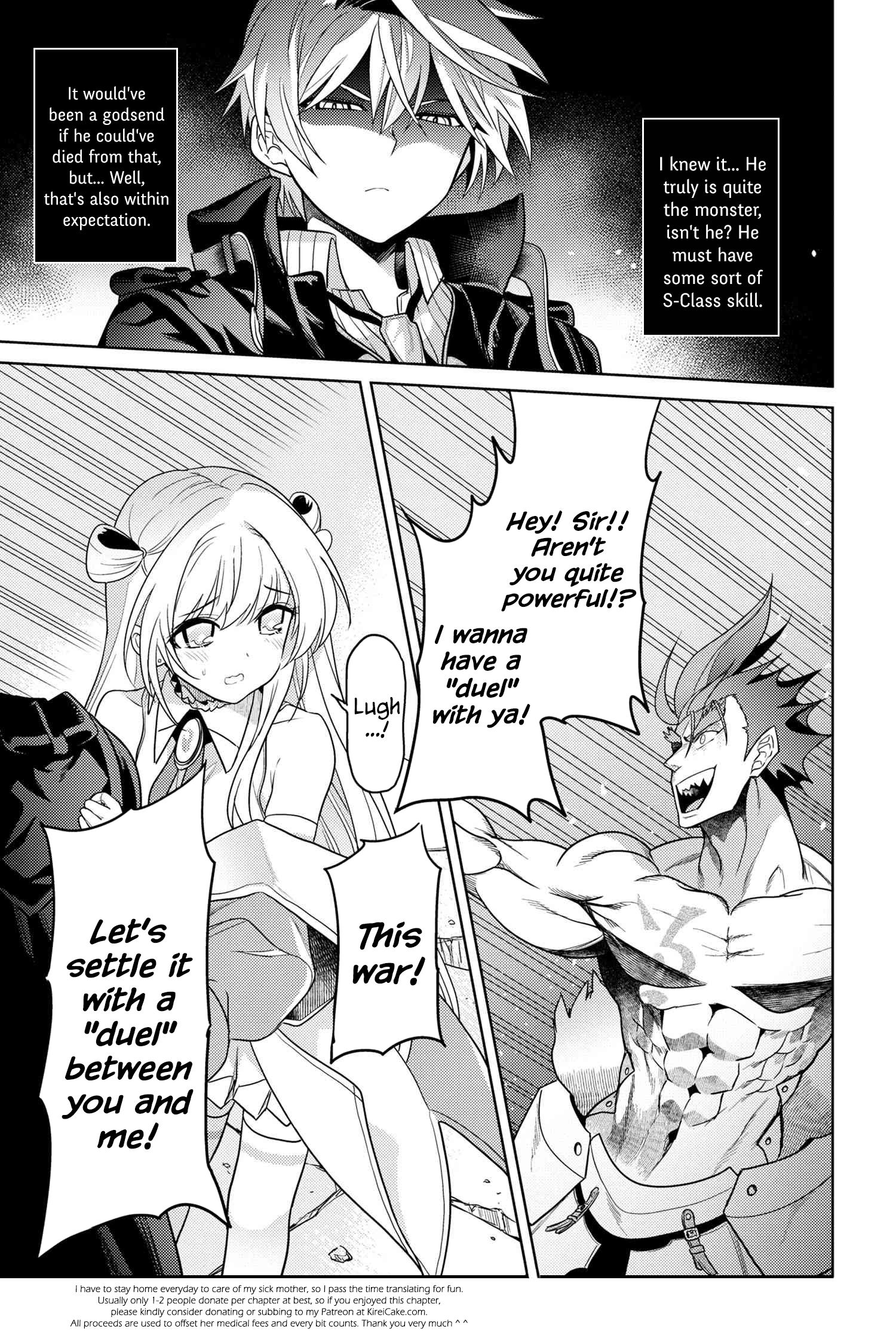 Sekai Saikyou no Assassin, isekai kizoku ni tensei suru chapter 8.2 page 17