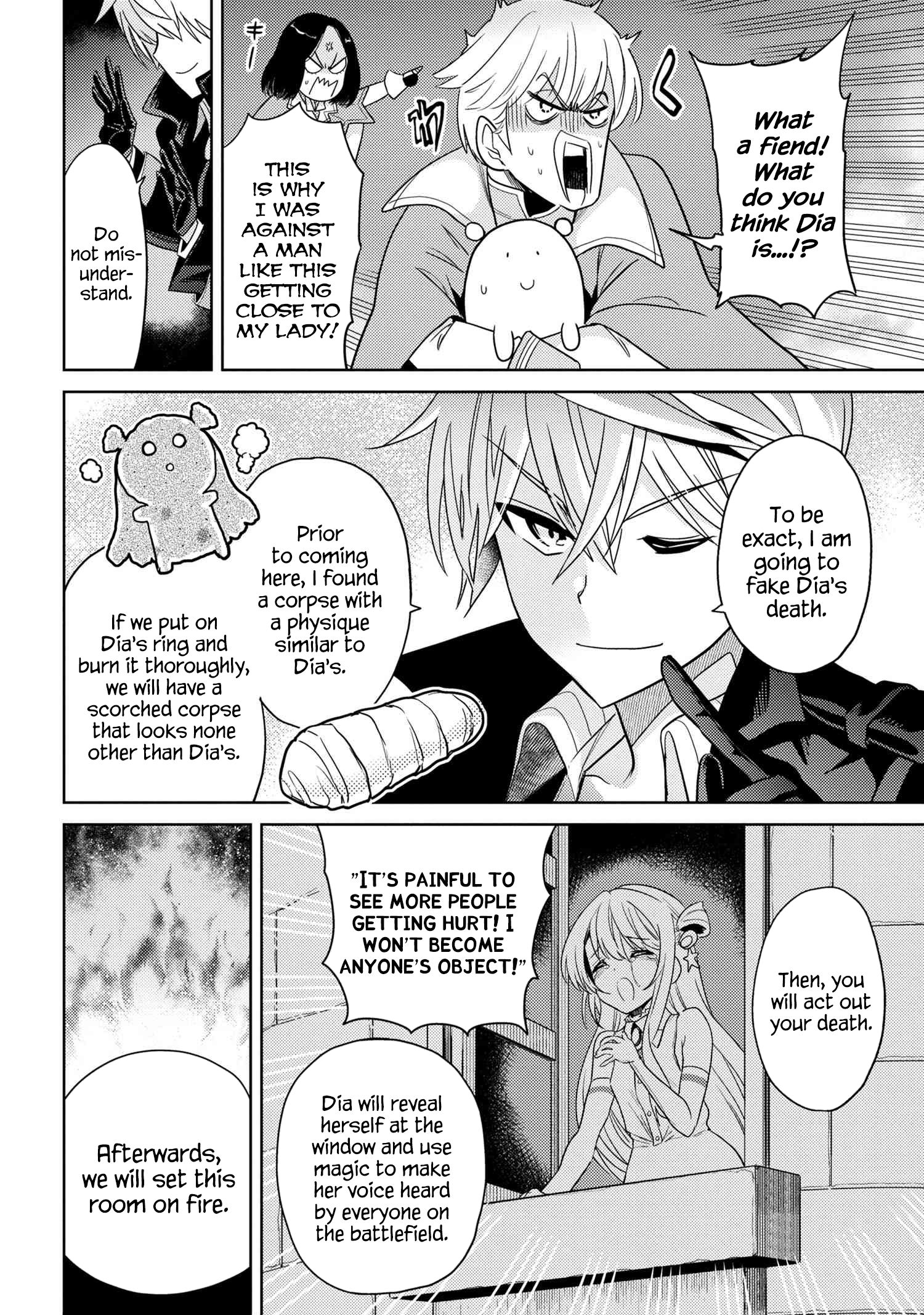 Sekai Saikyou no Assassin, isekai kizoku ni tensei suru chapter 8.2 page 5