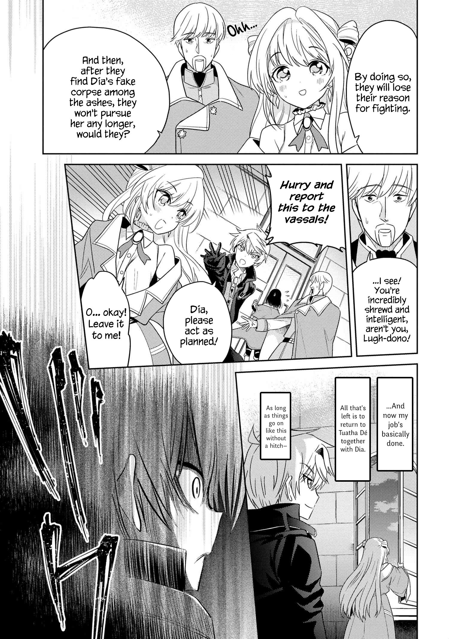 Sekai Saikyou no Assassin, isekai kizoku ni tensei suru chapter 8.2 page 6