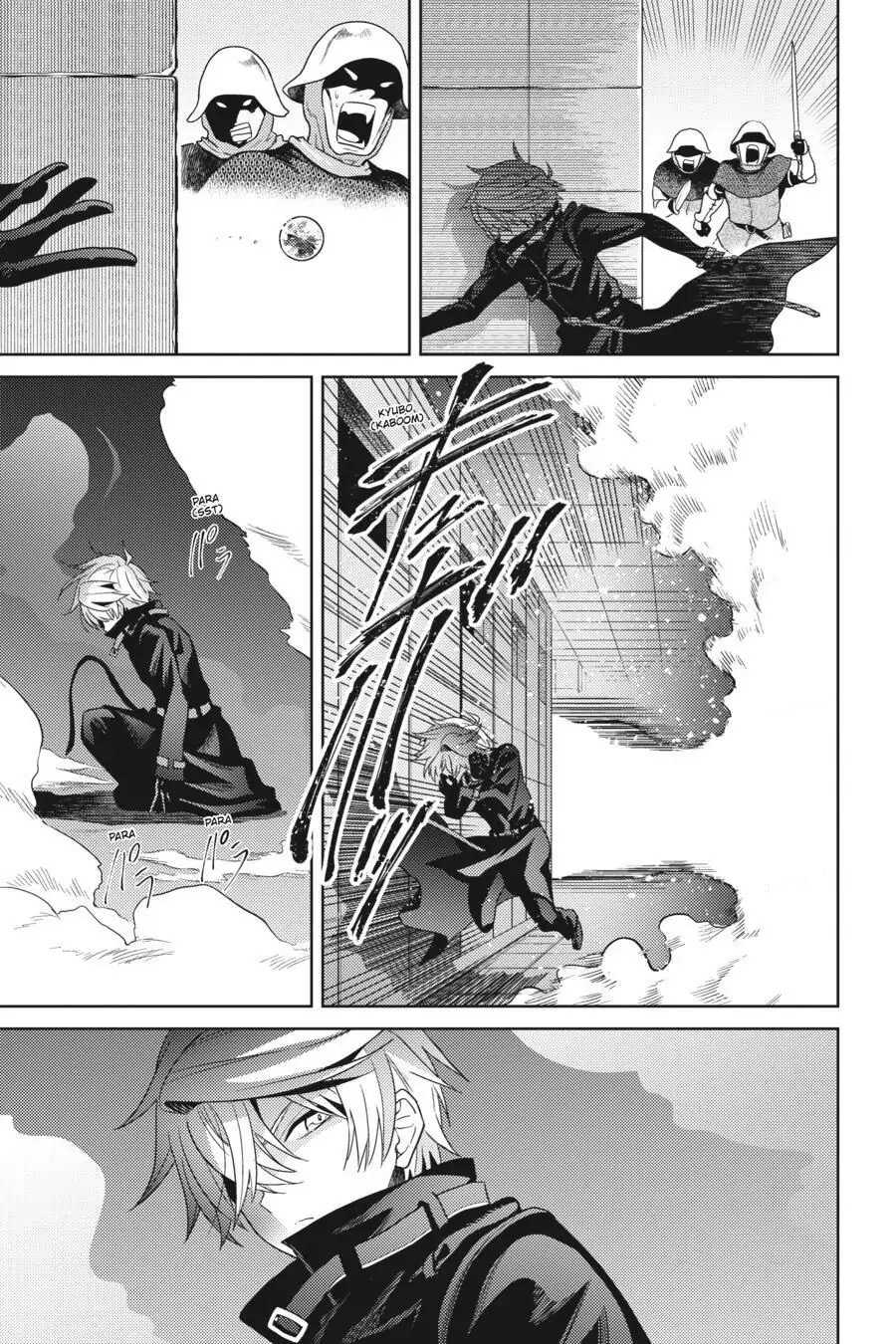 Sekai Saikyou no Assassin, isekai kizoku ni tensei suru chapter 8 page 16