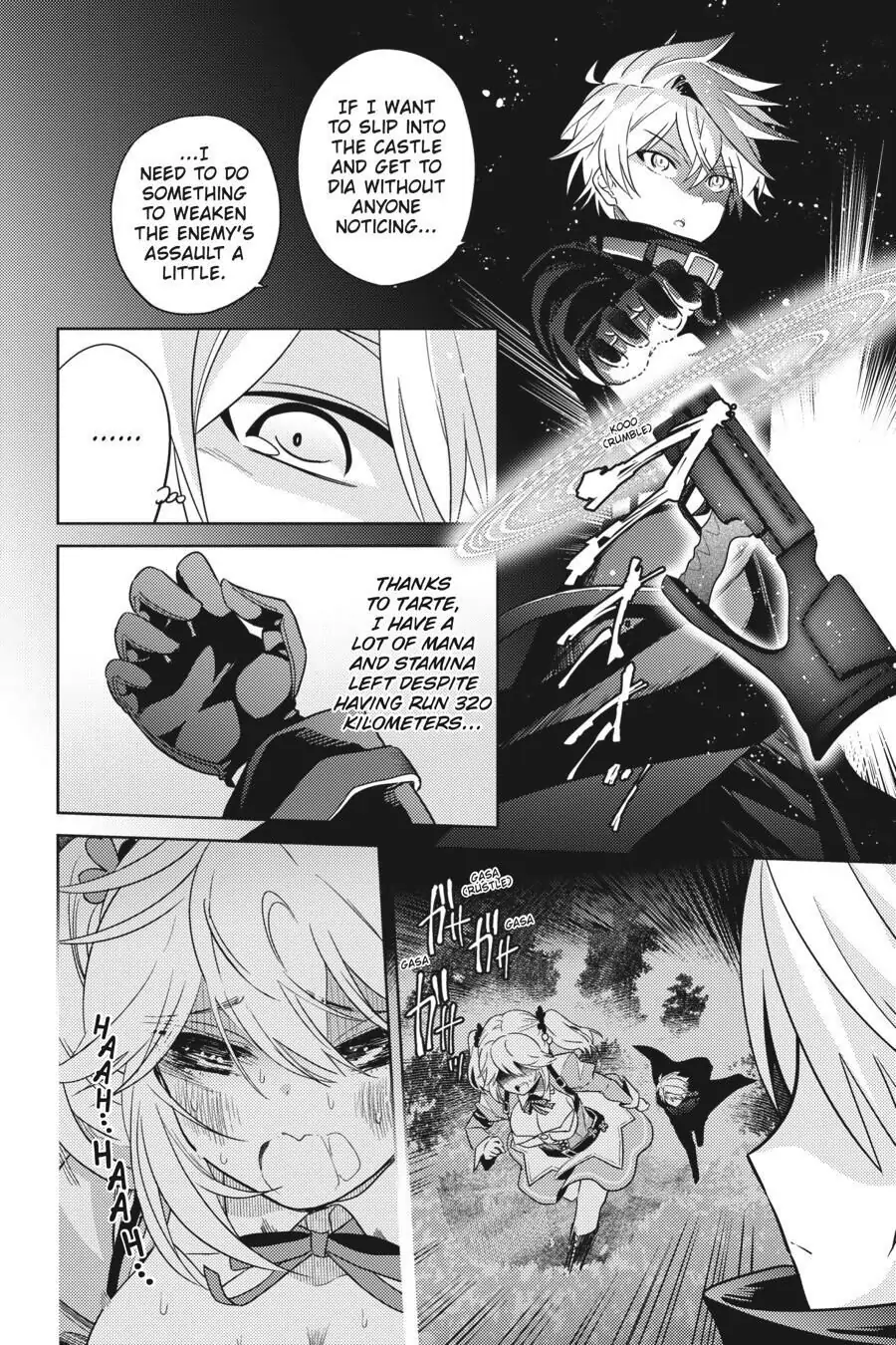 Sekai Saikyou no Assassin, isekai kizoku ni tensei suru chapter 8 page 4