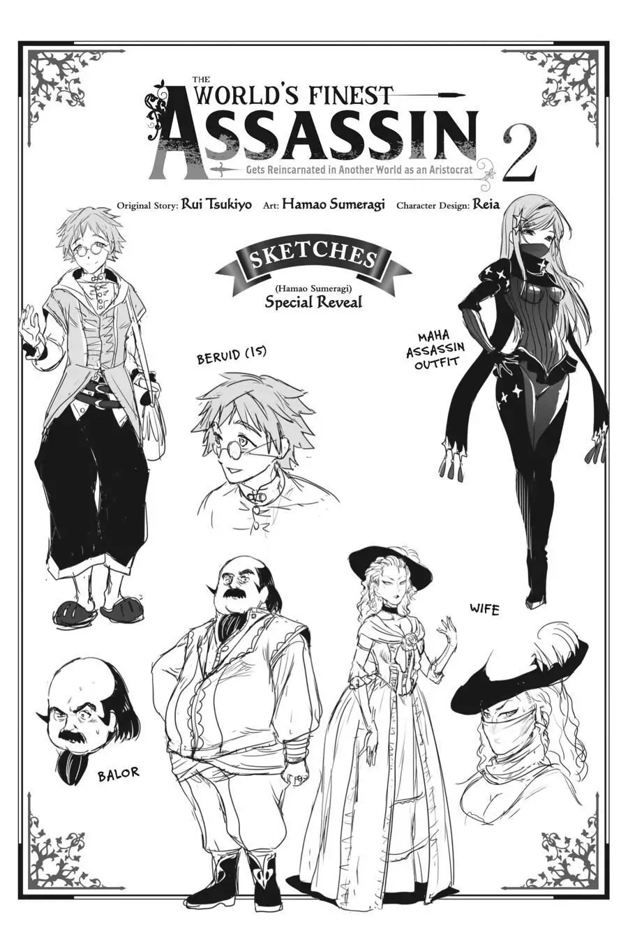 Sekai Saikyou no Assassin, isekai kizoku ni tensei suru chapter 8 page 41