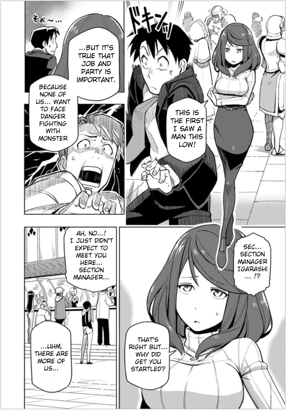 Sekai Saikyou no Kouei: Meikyuukoku no Shinjin Tansakusha chapter 1 page 22